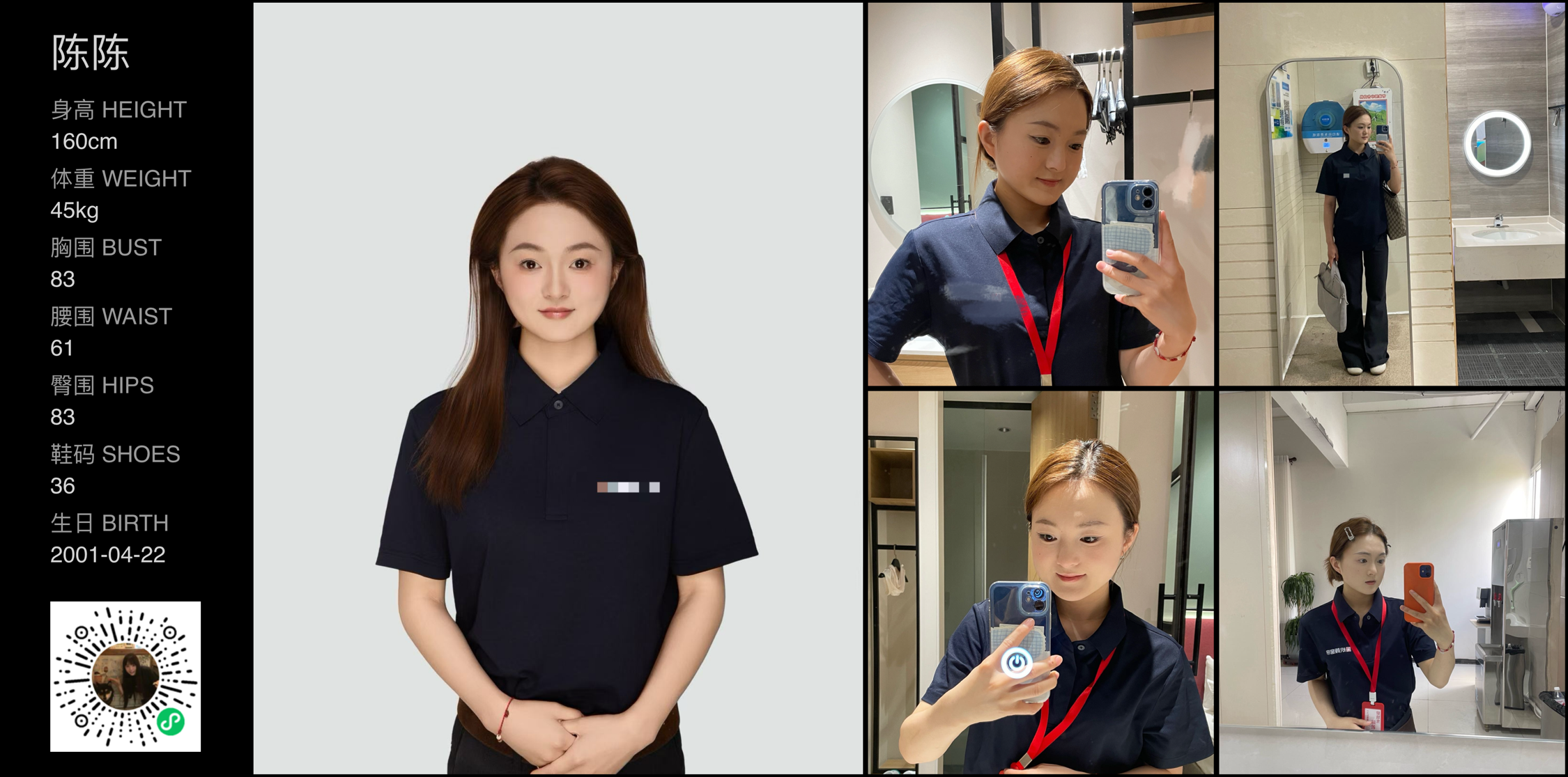 模卡