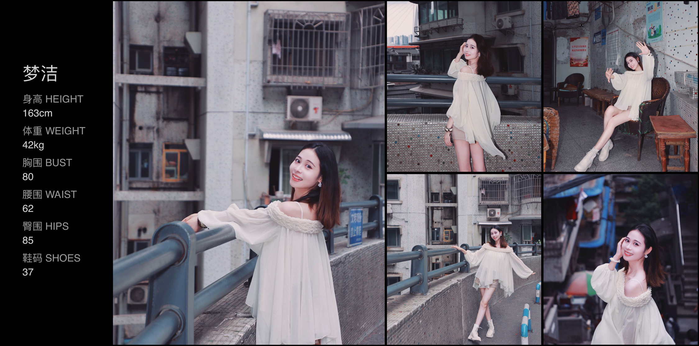 美影云