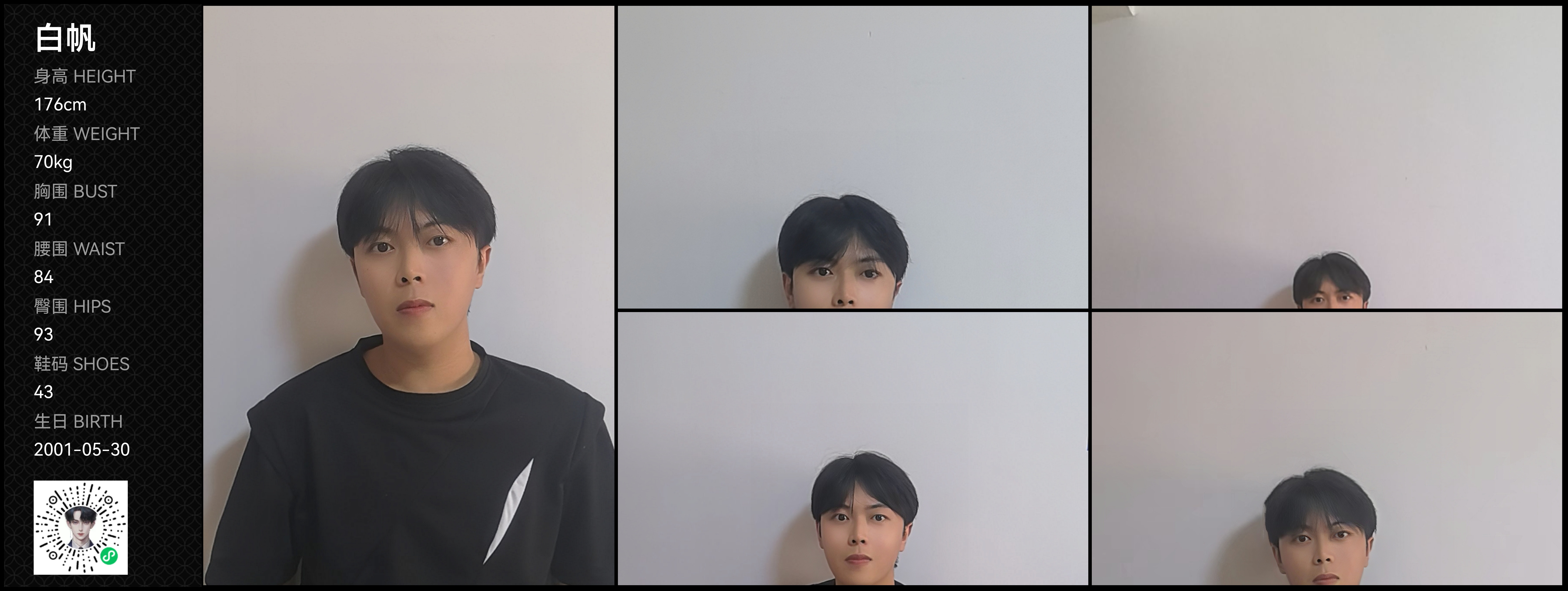 模卡