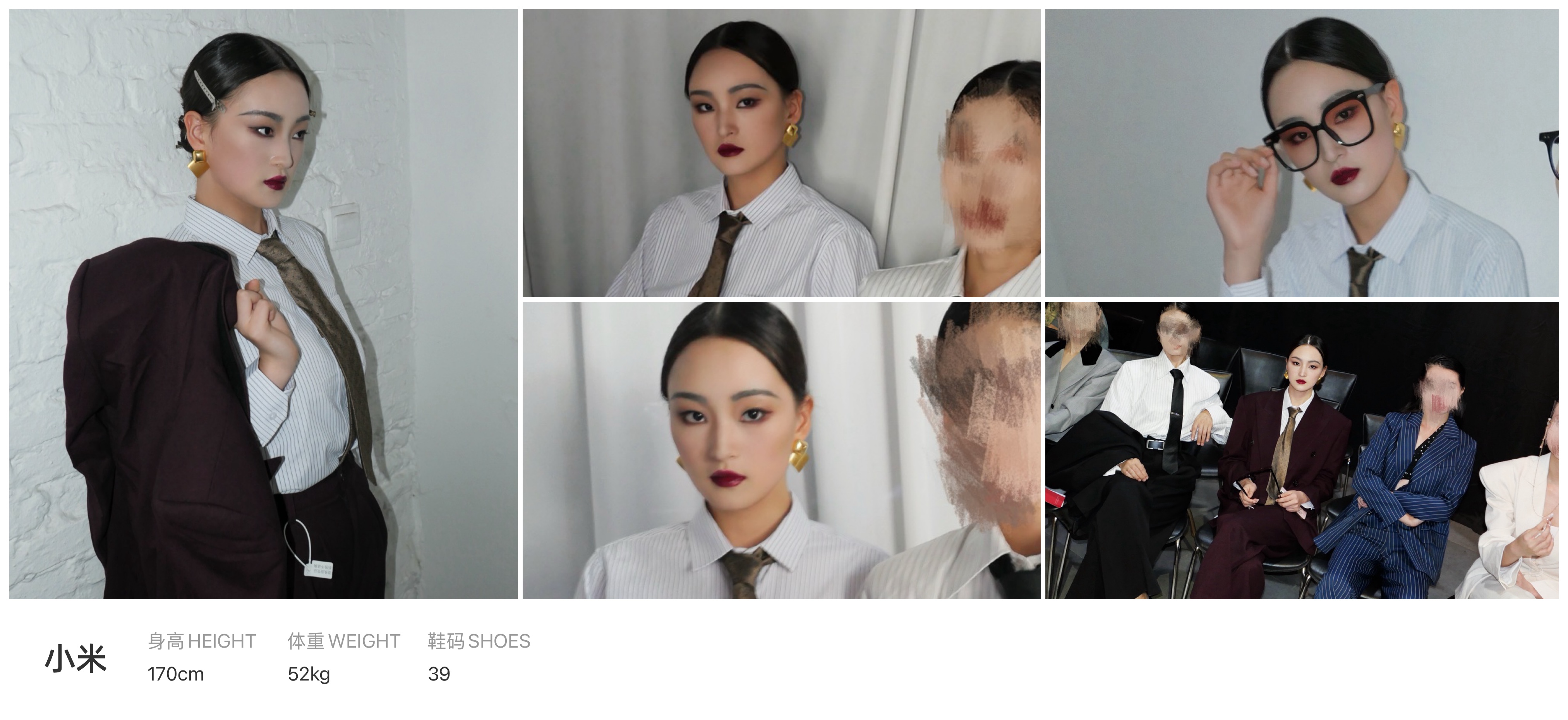美影云