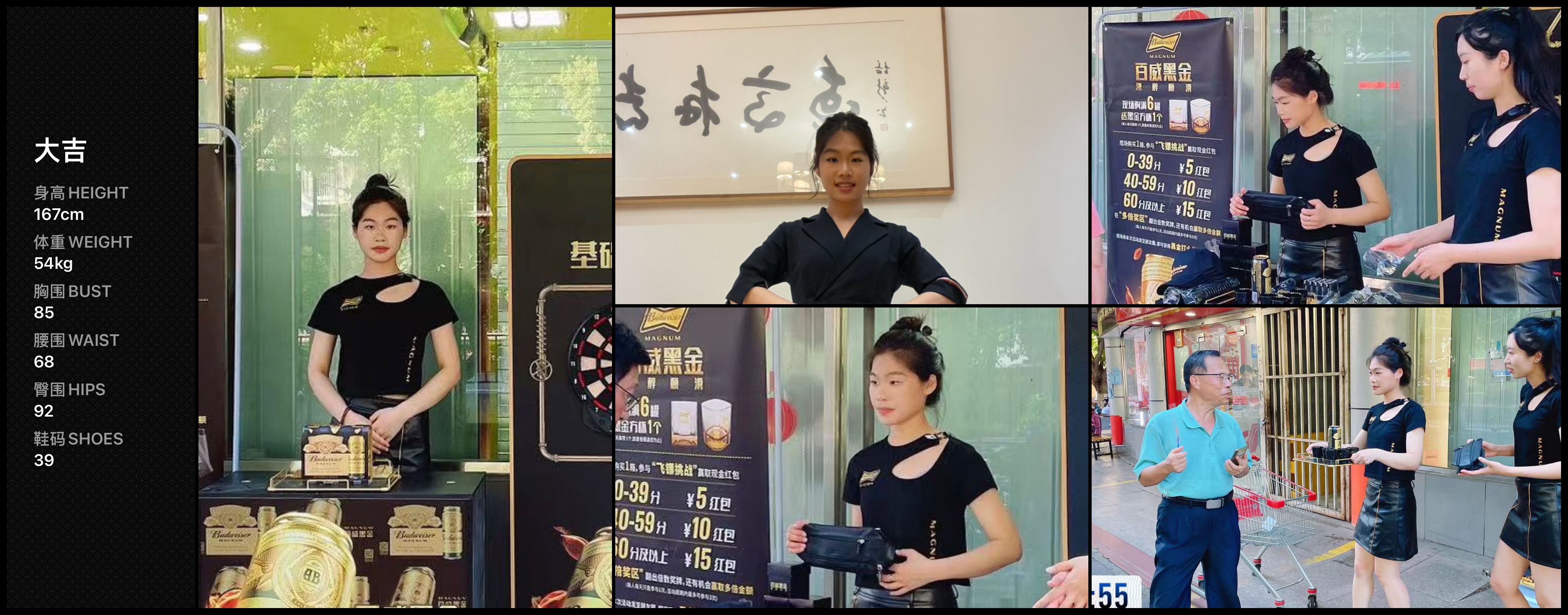 美影云