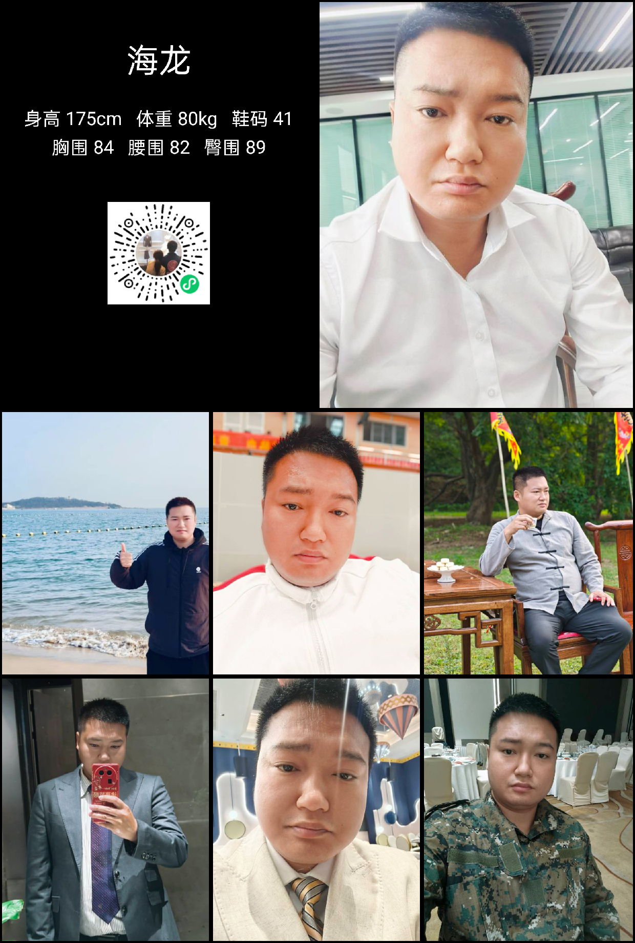 模卡