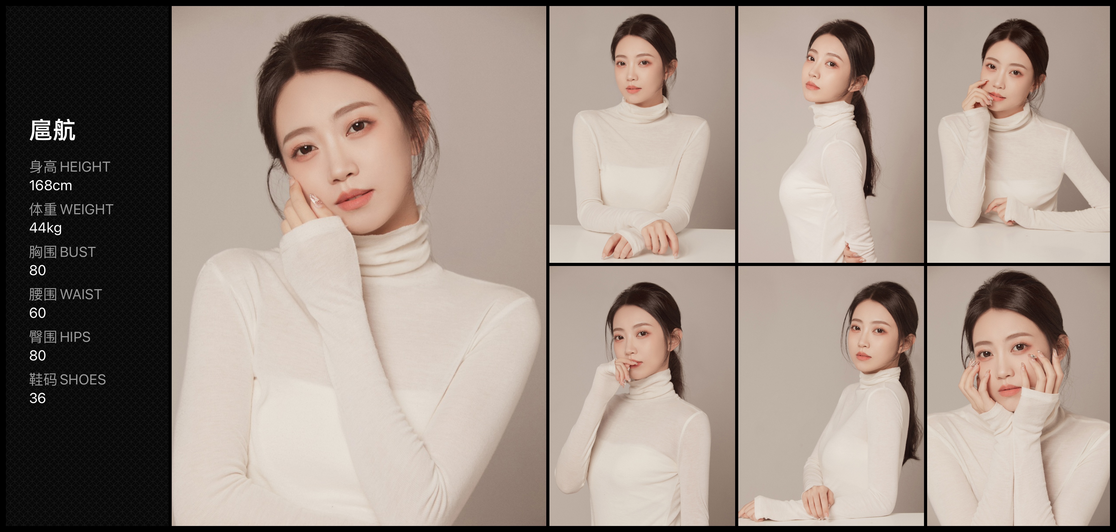 美影云