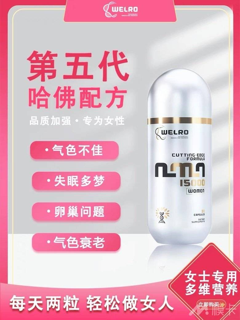 通告图片