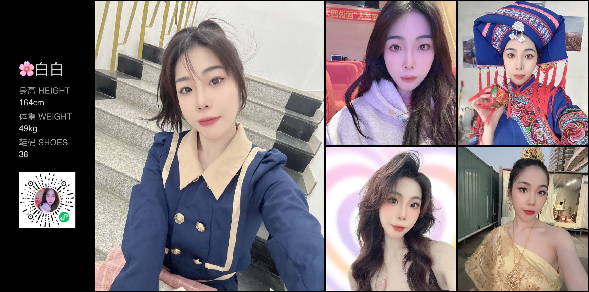 美影云