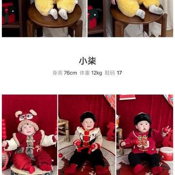 小柒的微模卡作品