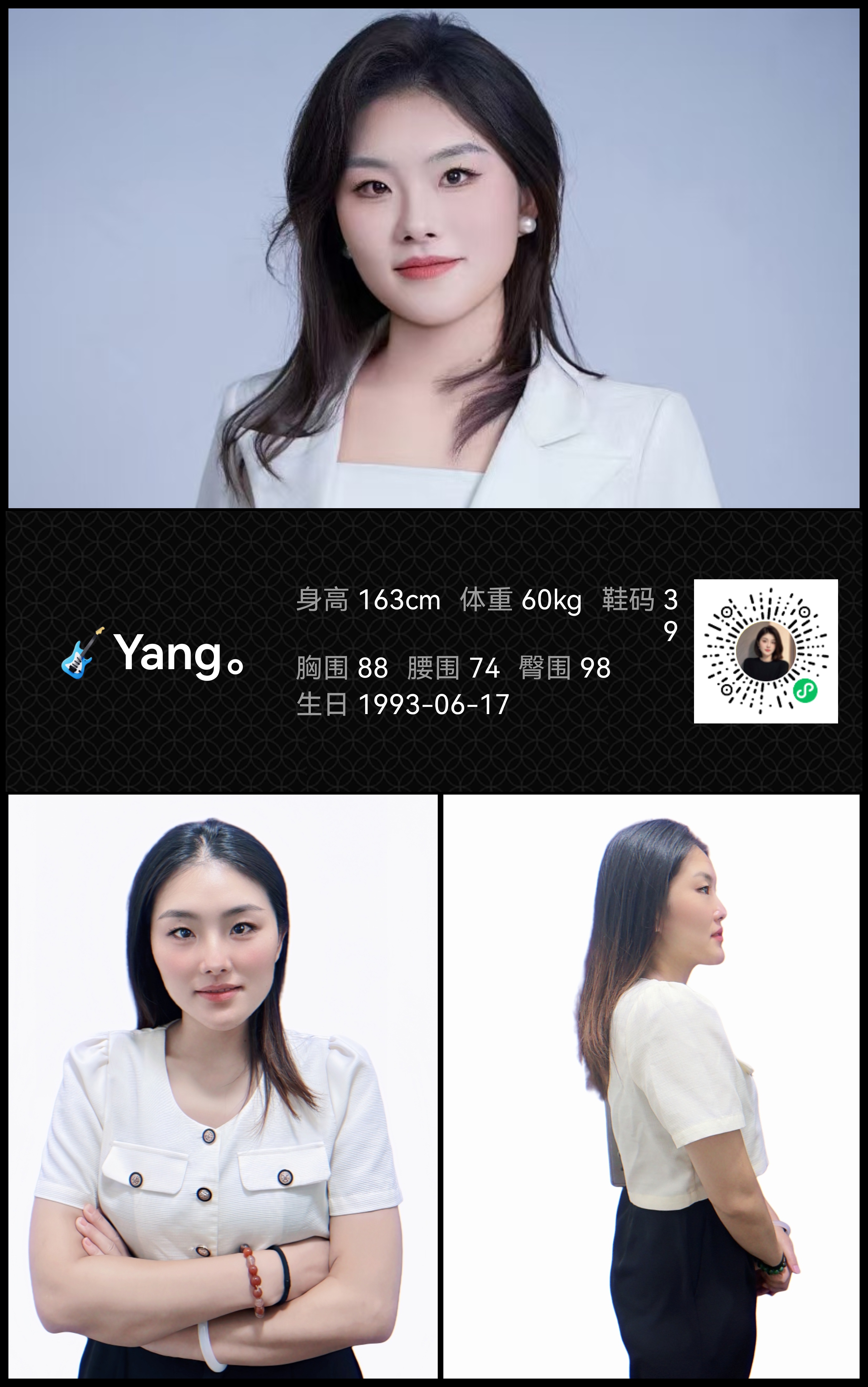 模卡