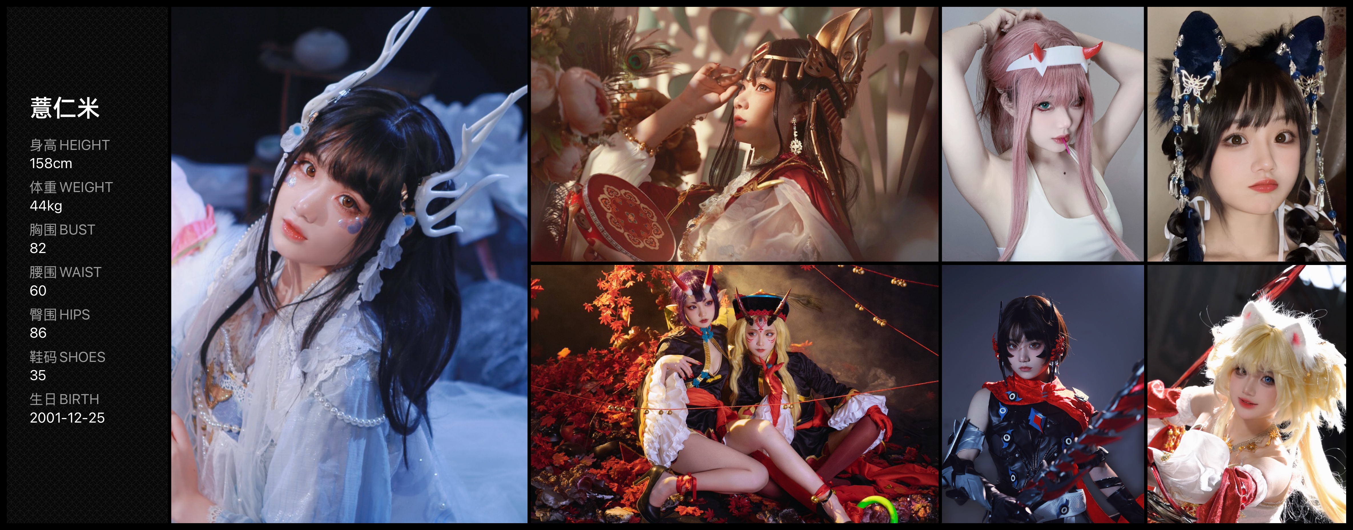 美影云