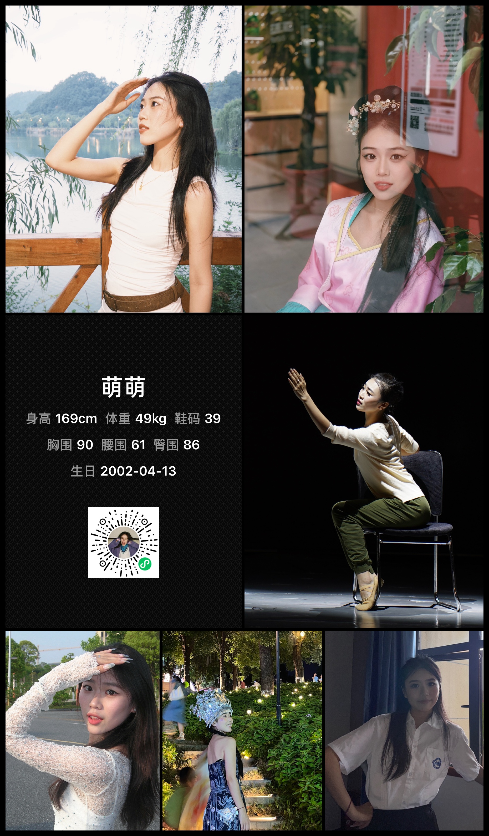 模卡