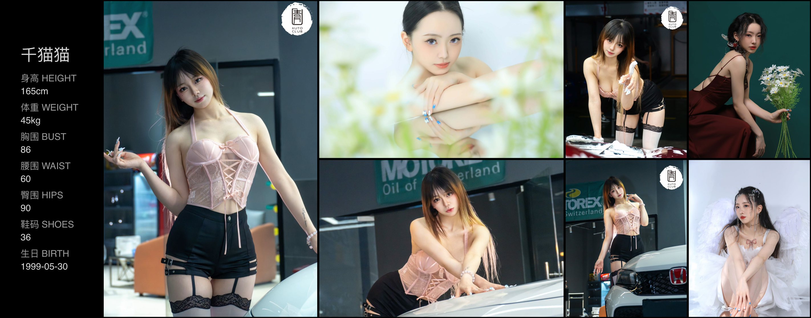 美影云