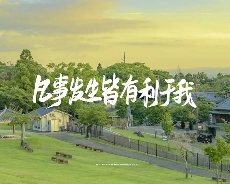 艺人背景图