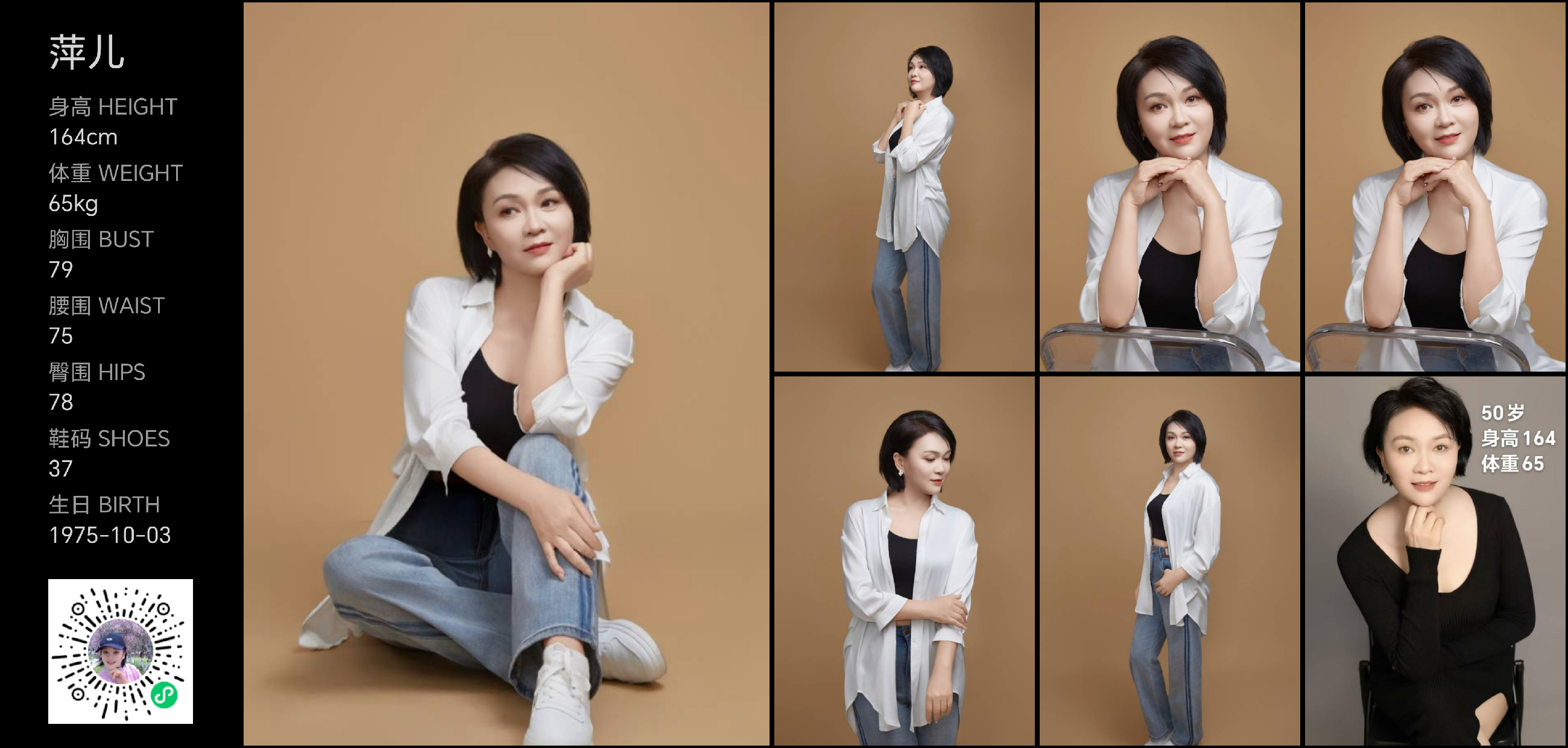 美影云