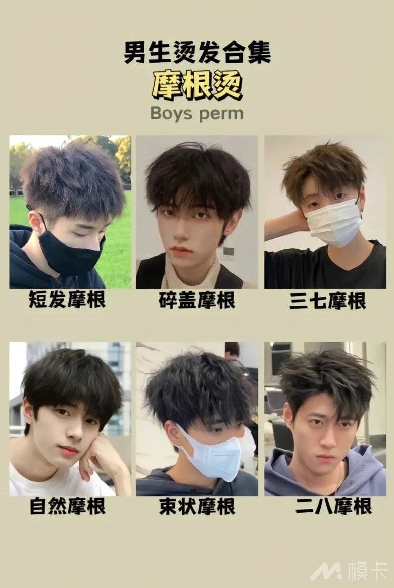通告图片