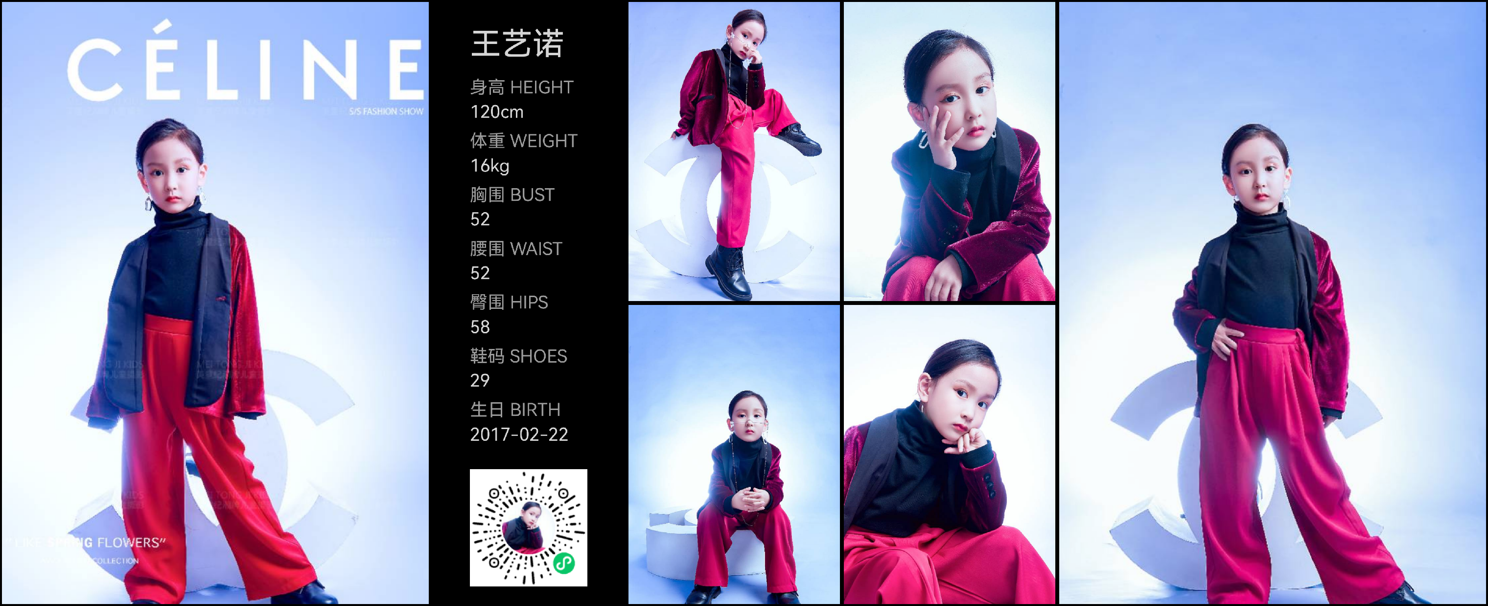 美影云