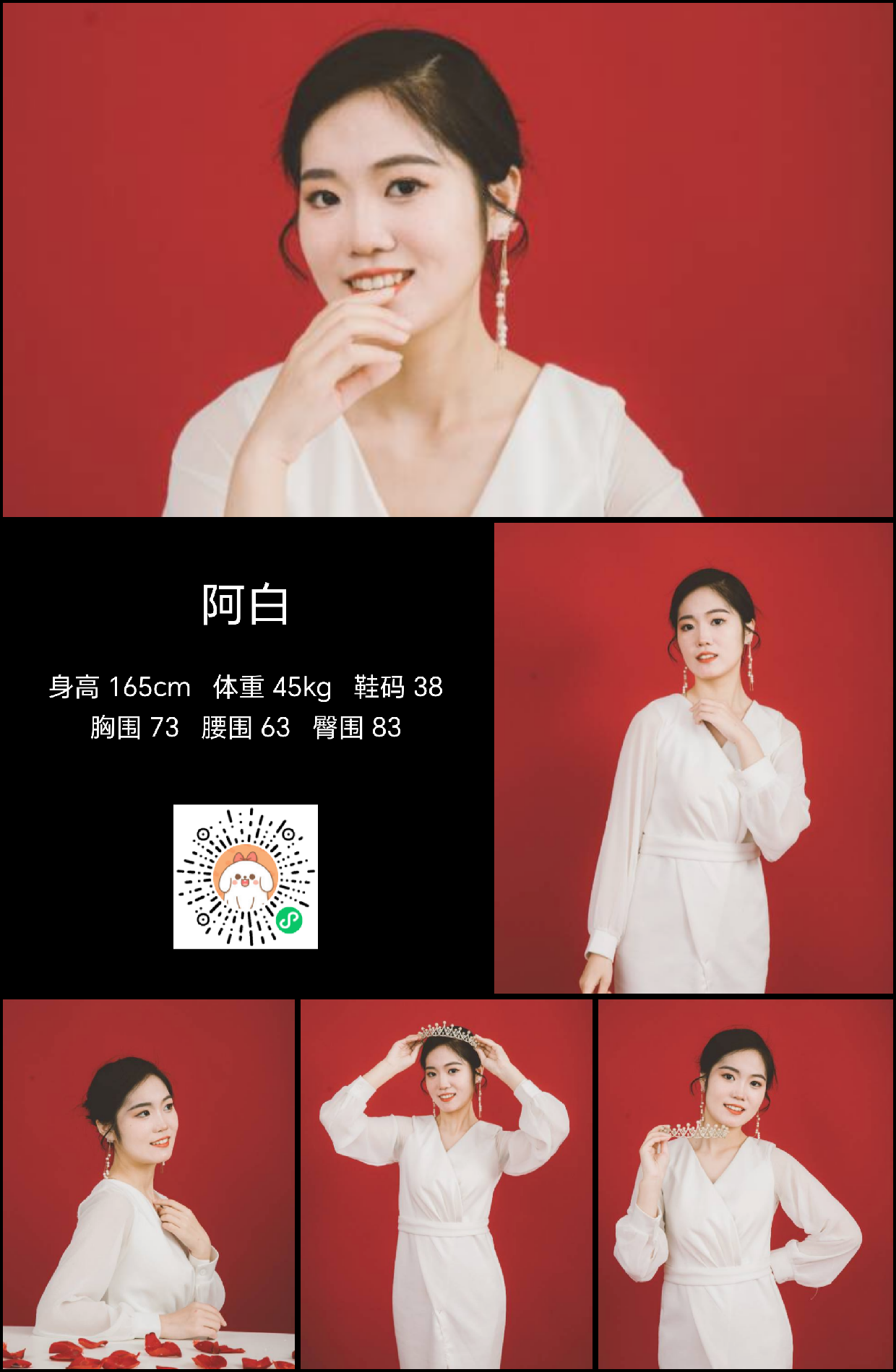 模卡