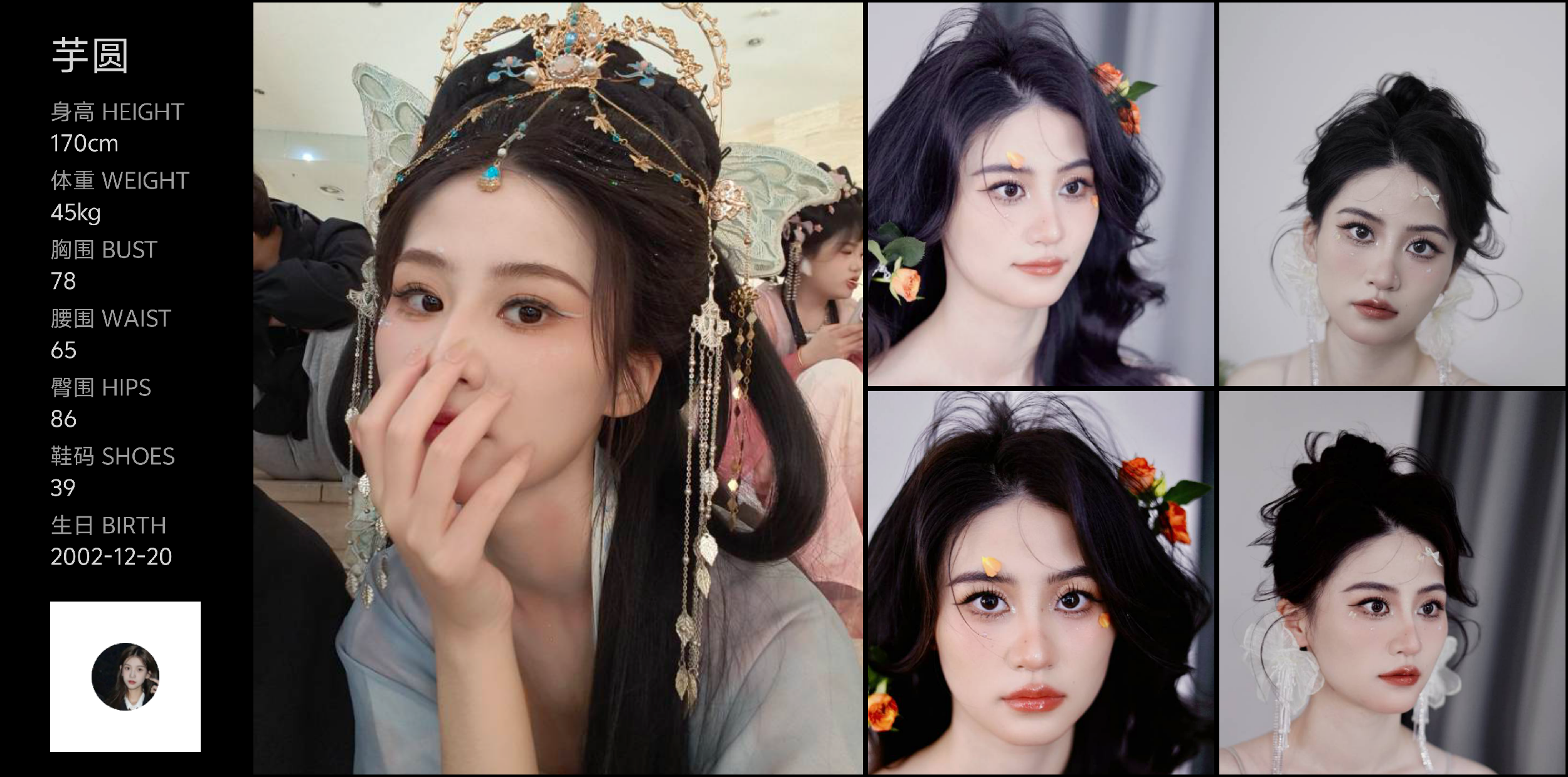 模卡