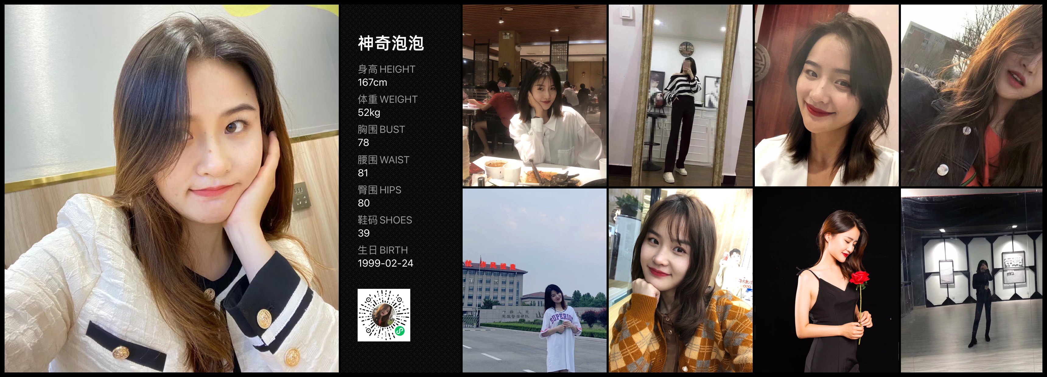 模卡