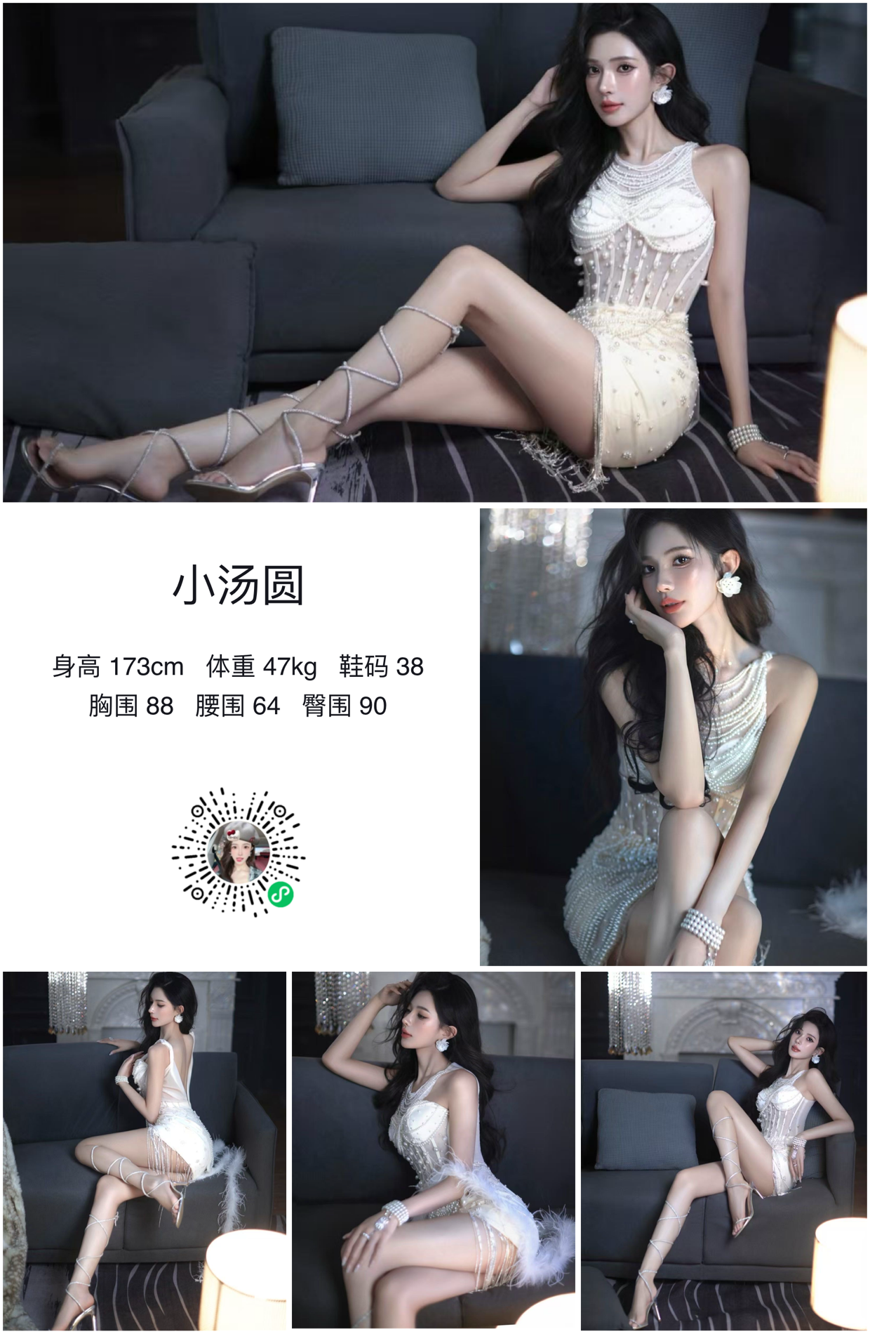 模卡