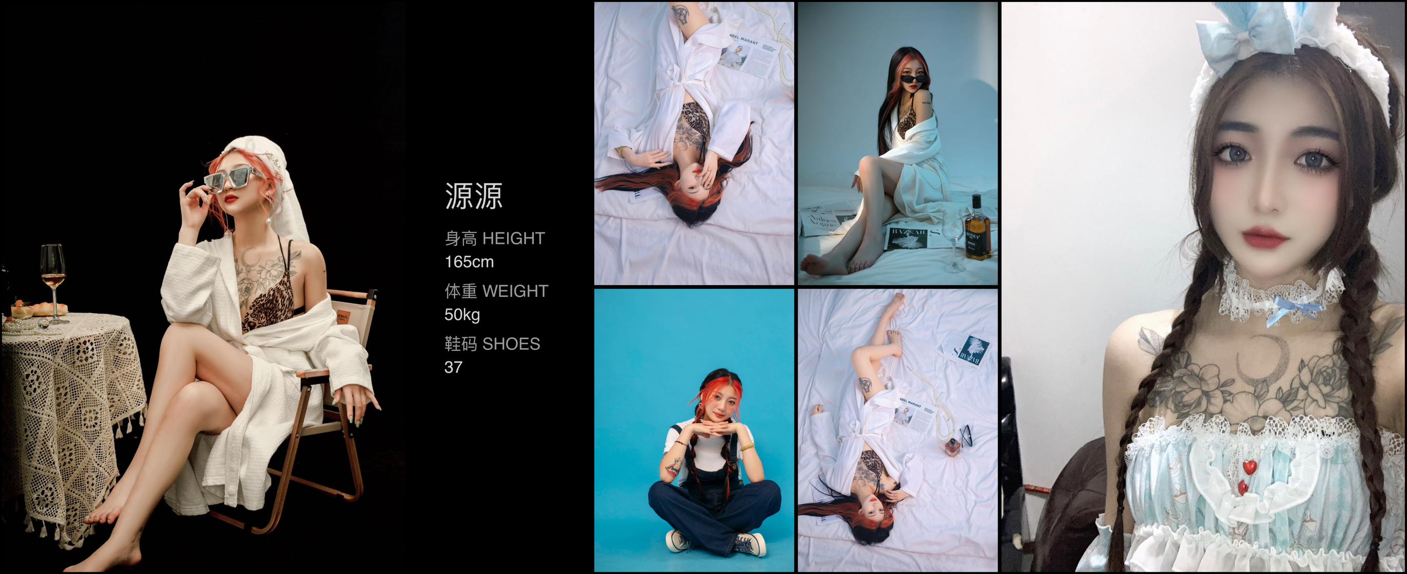 模卡