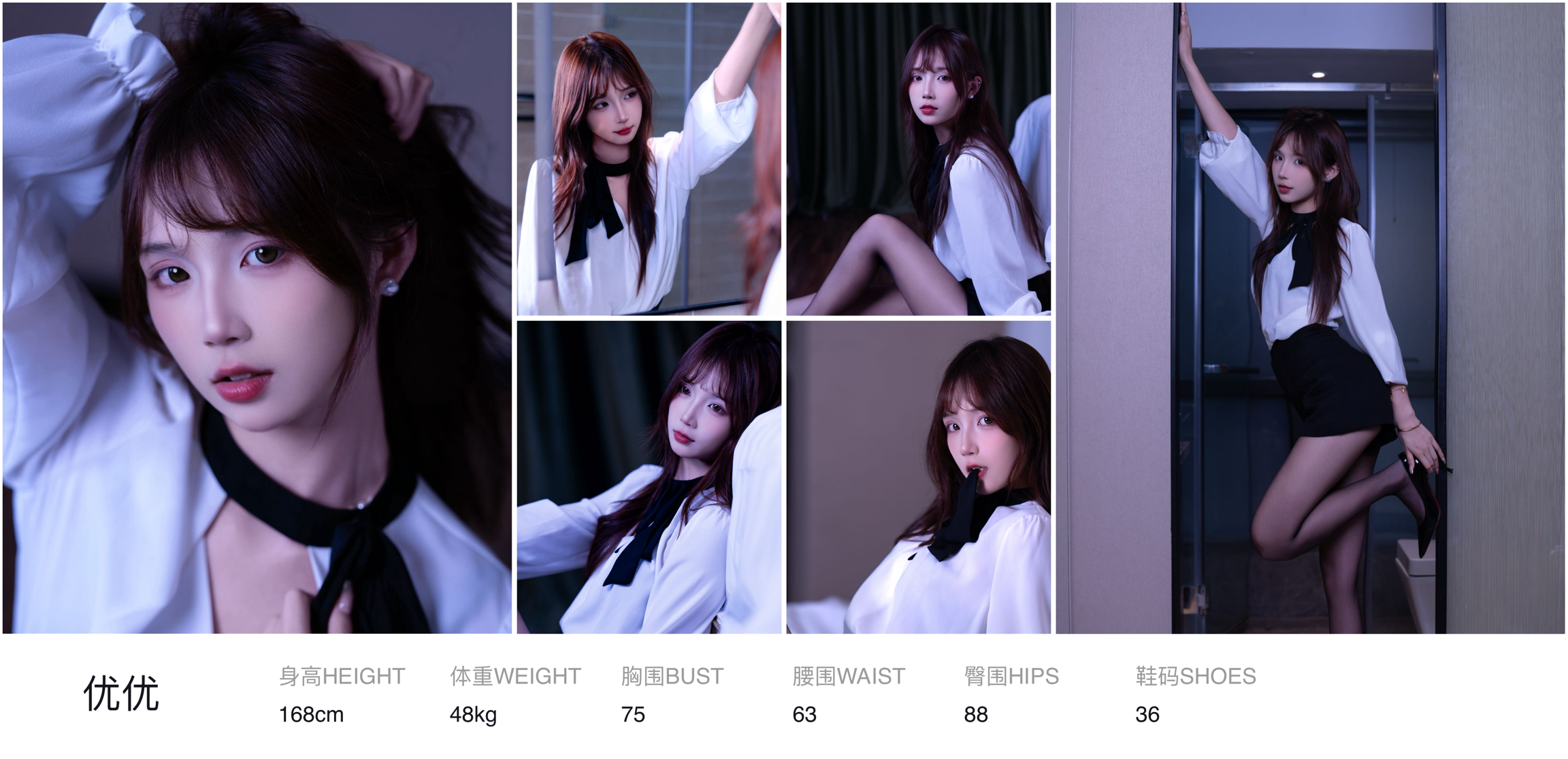 美影云