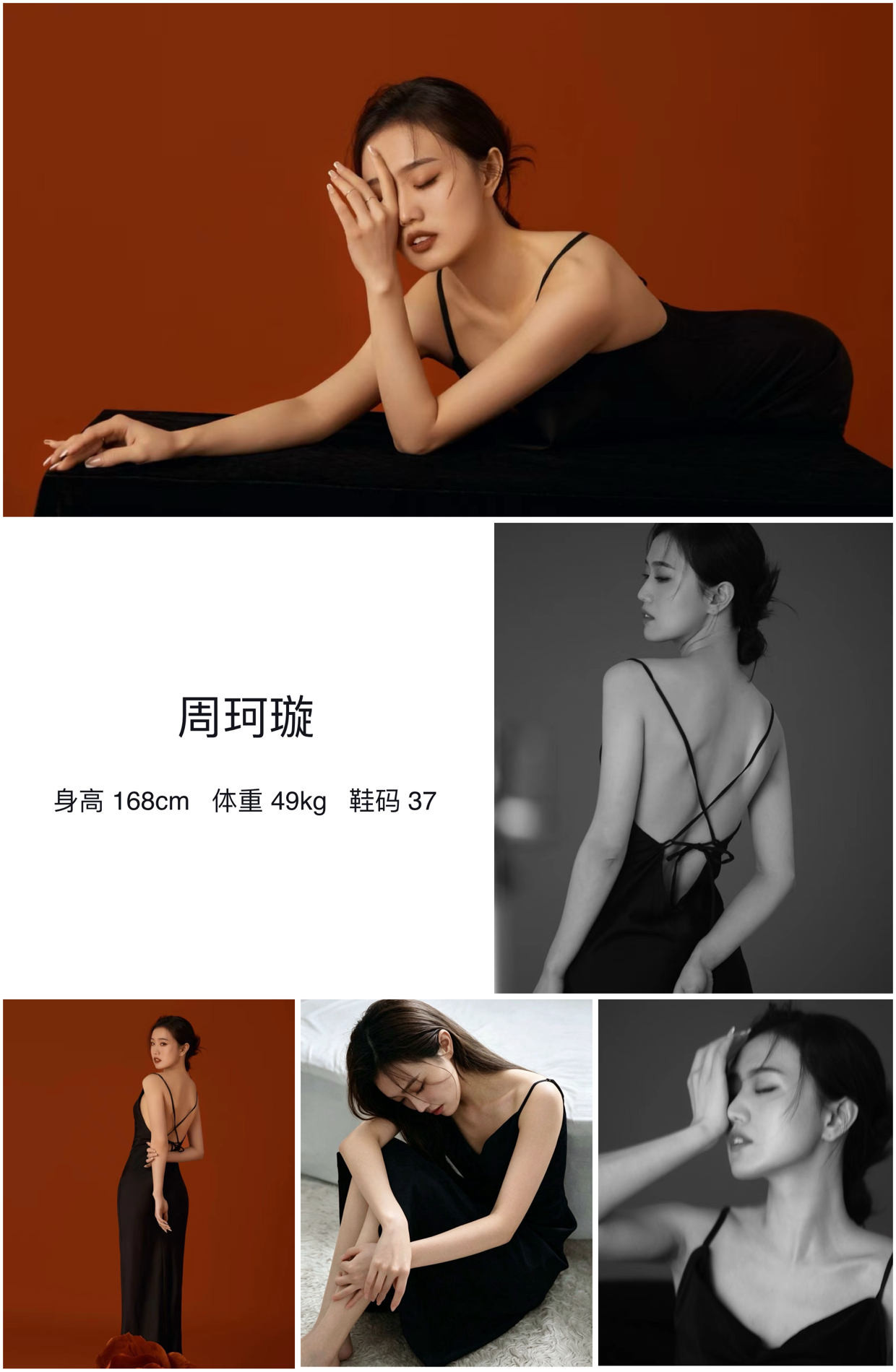 模卡
