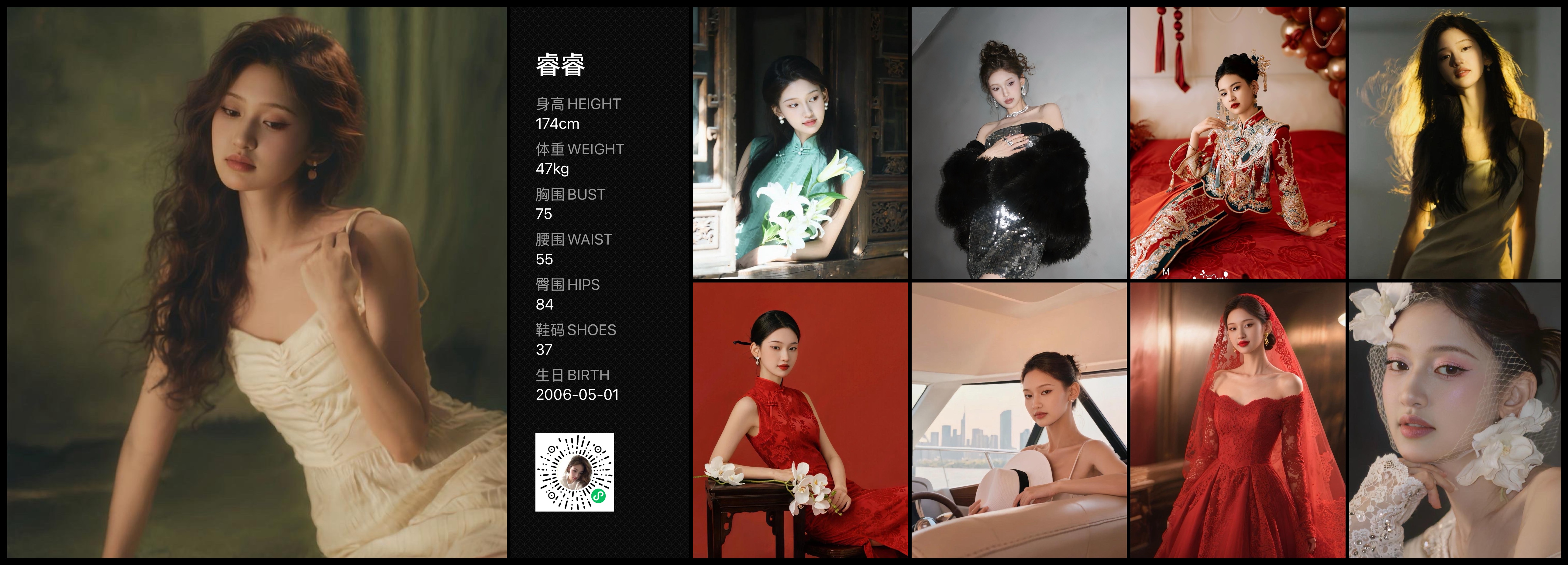 美影云