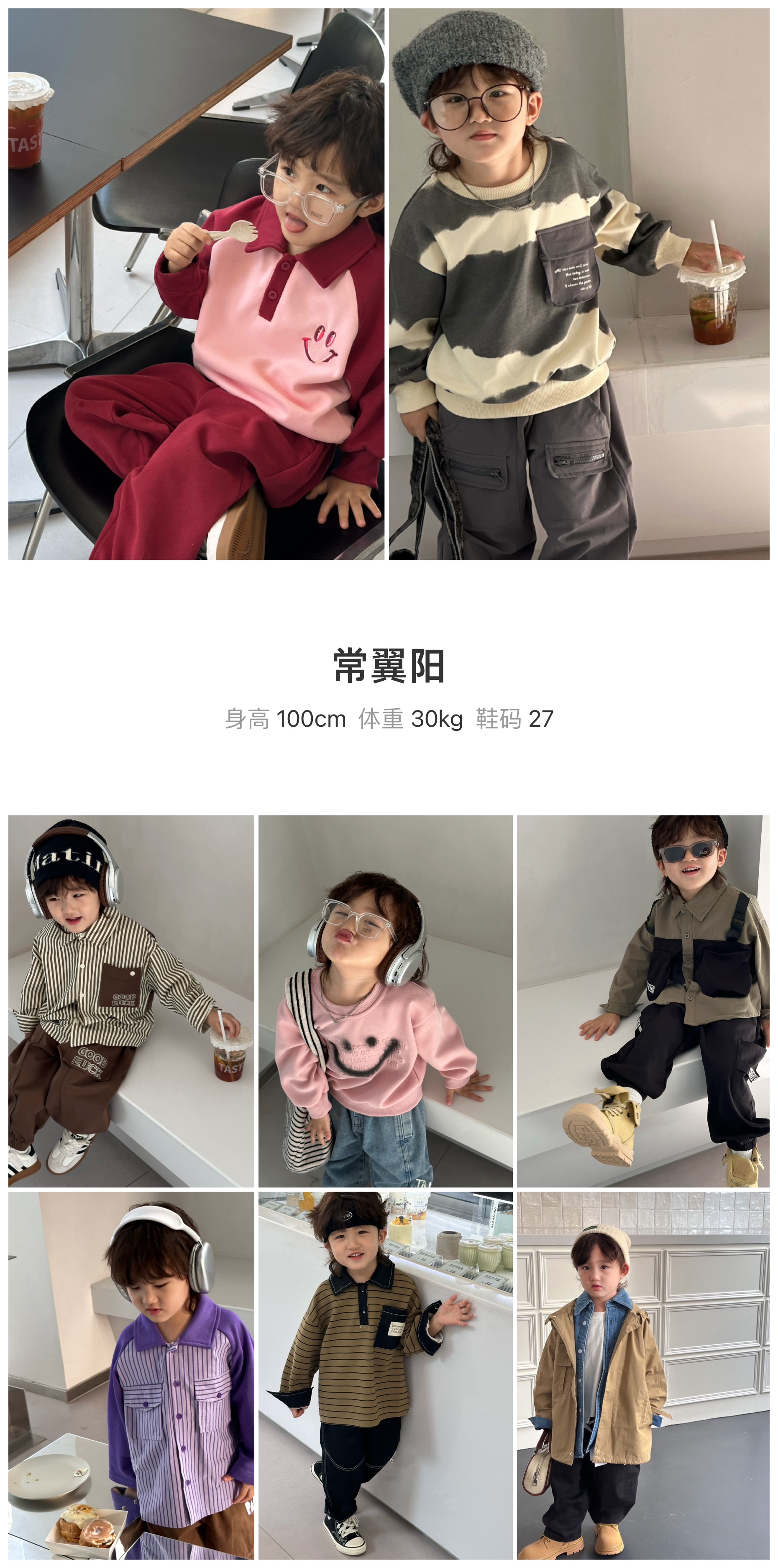红人通告