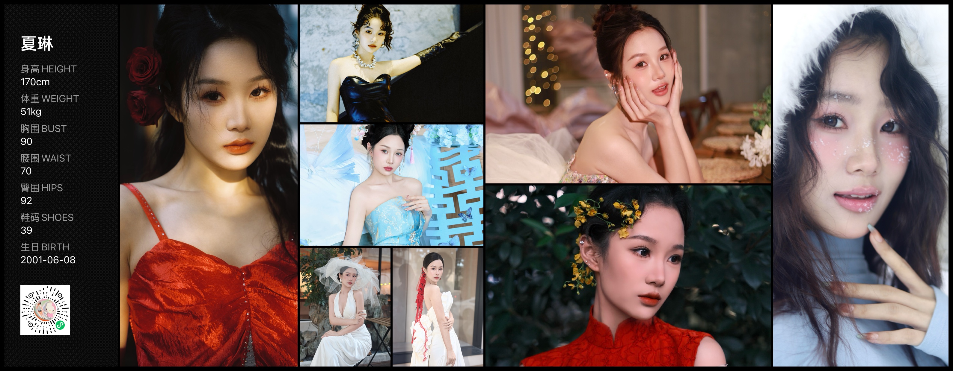 美影云
