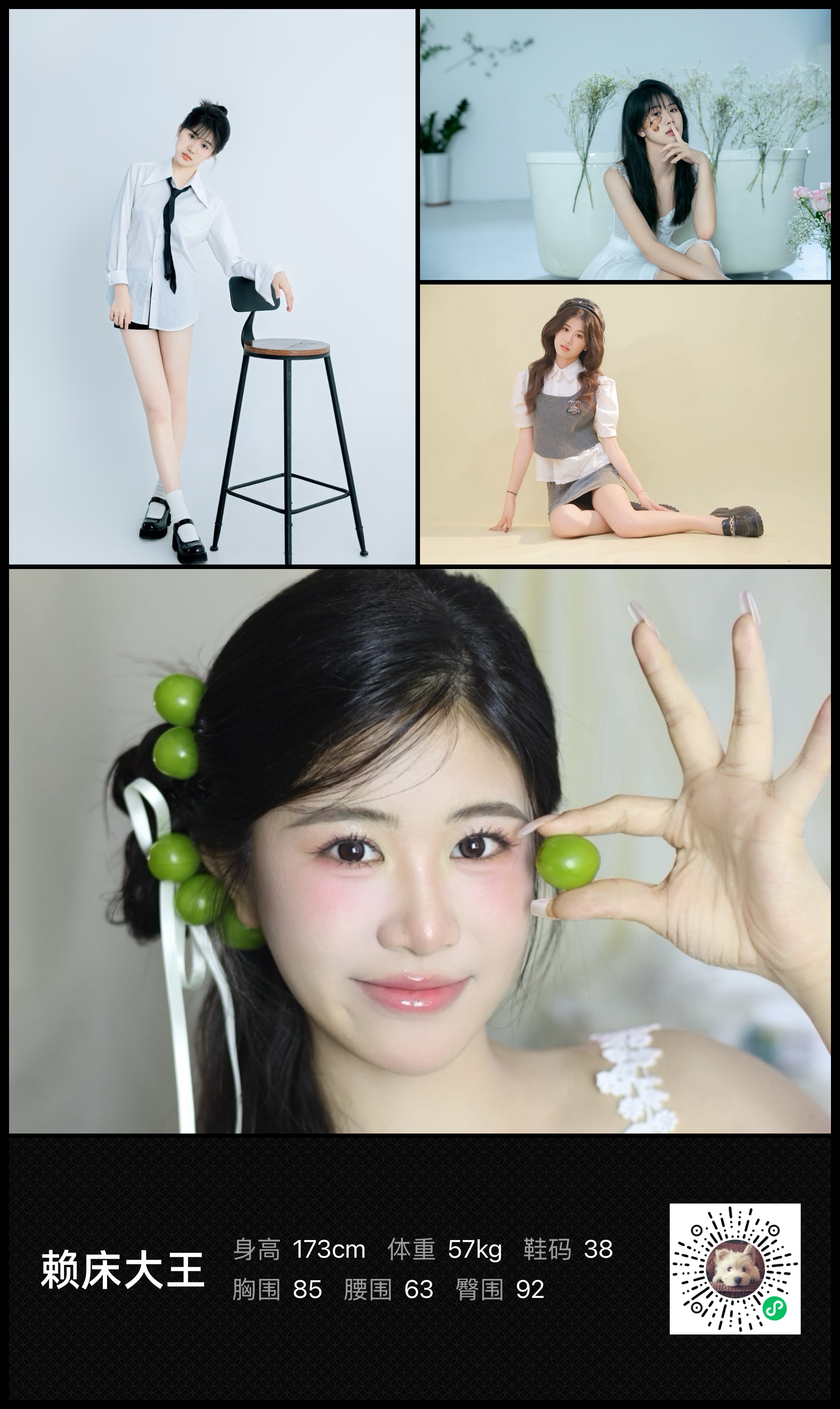 美影云