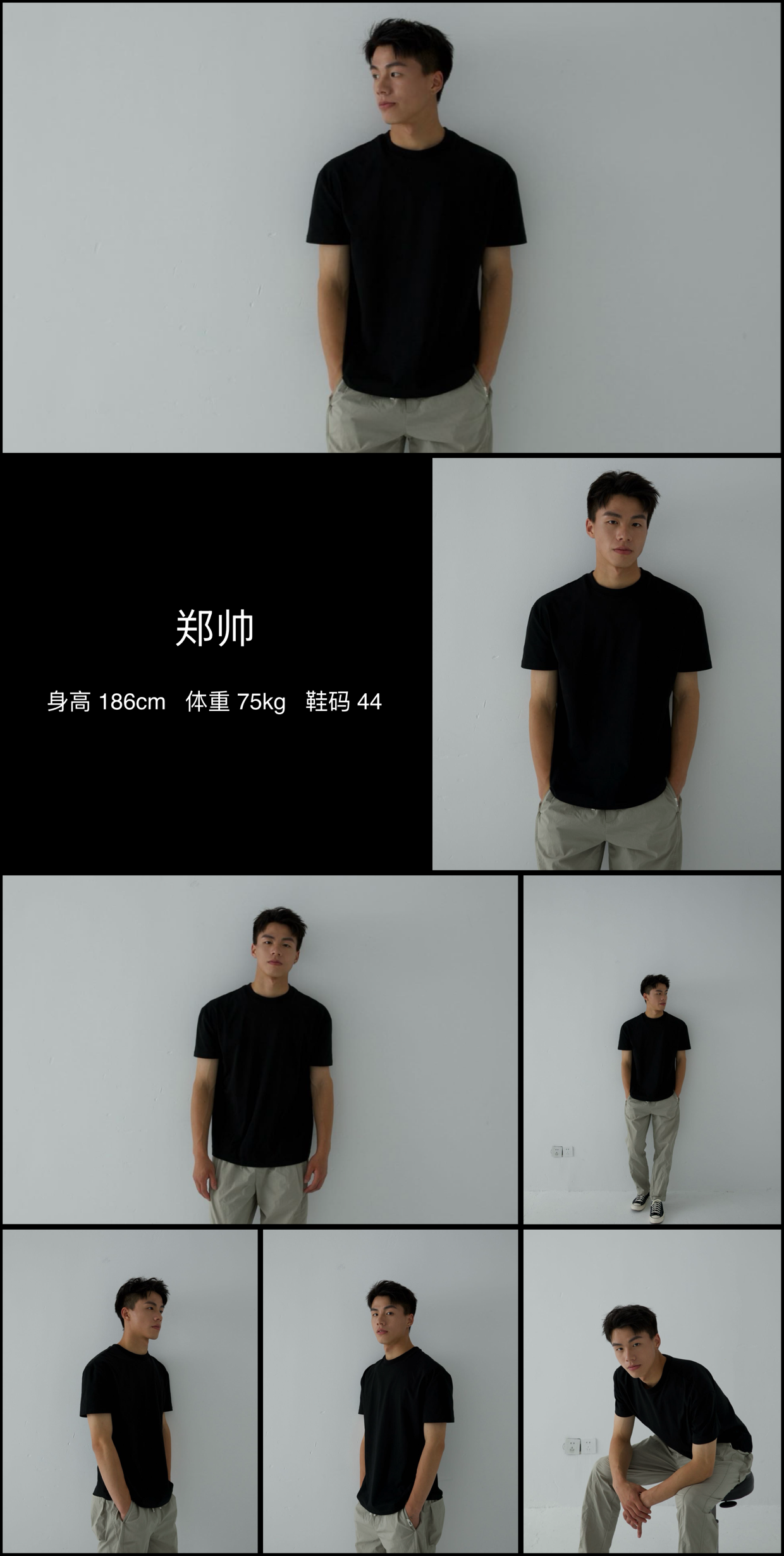 模卡