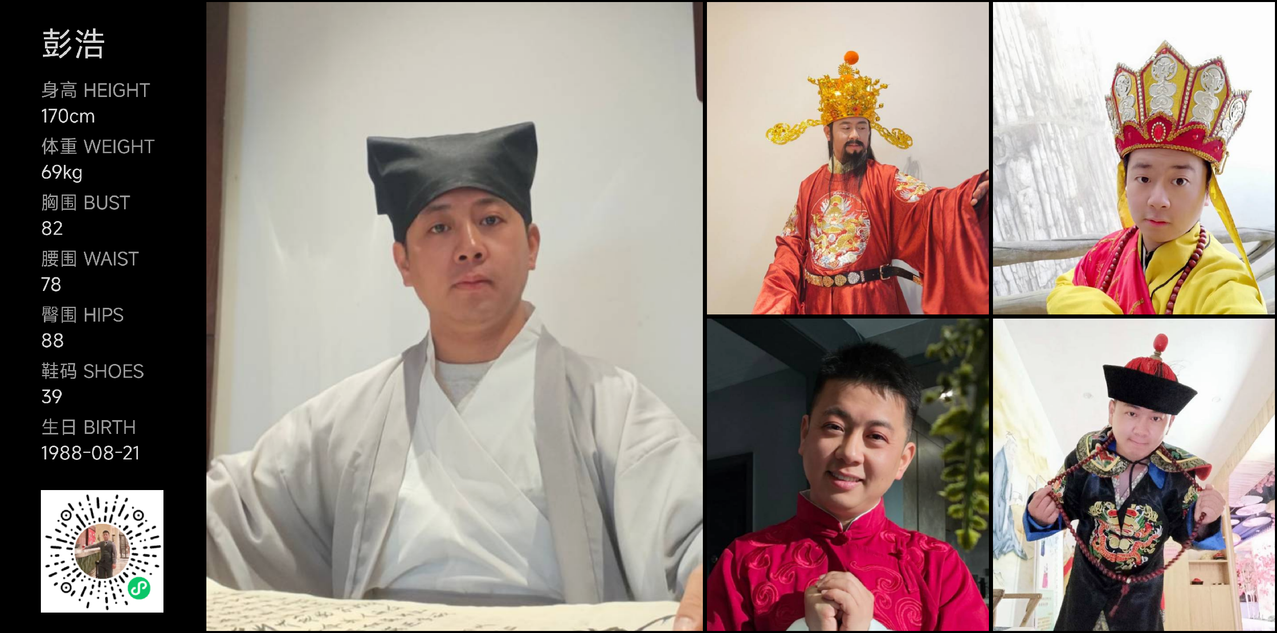 模卡