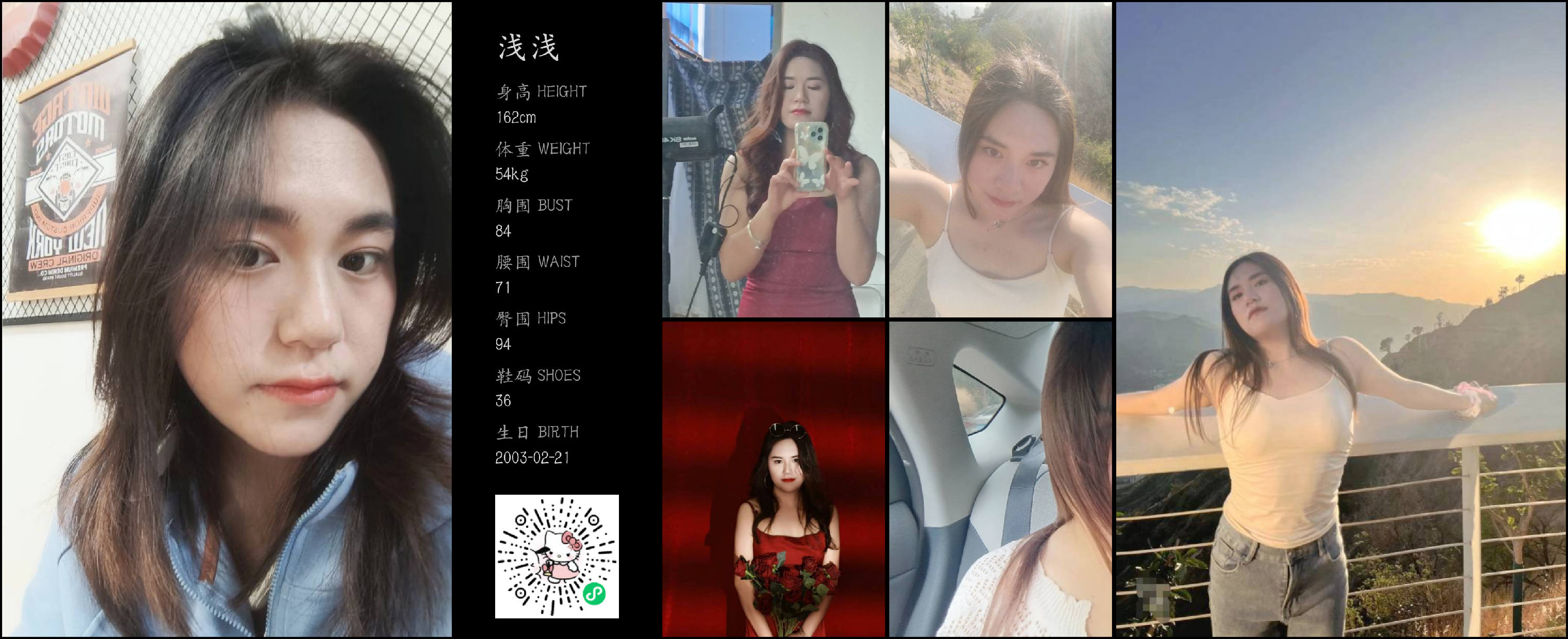 模卡