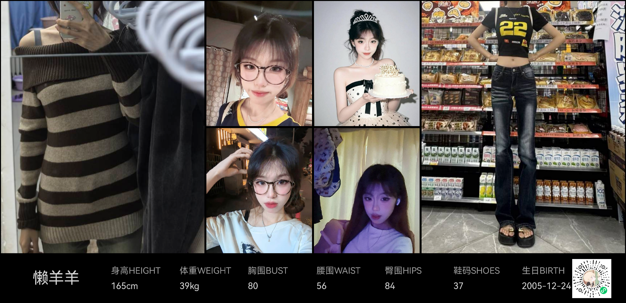 美影云