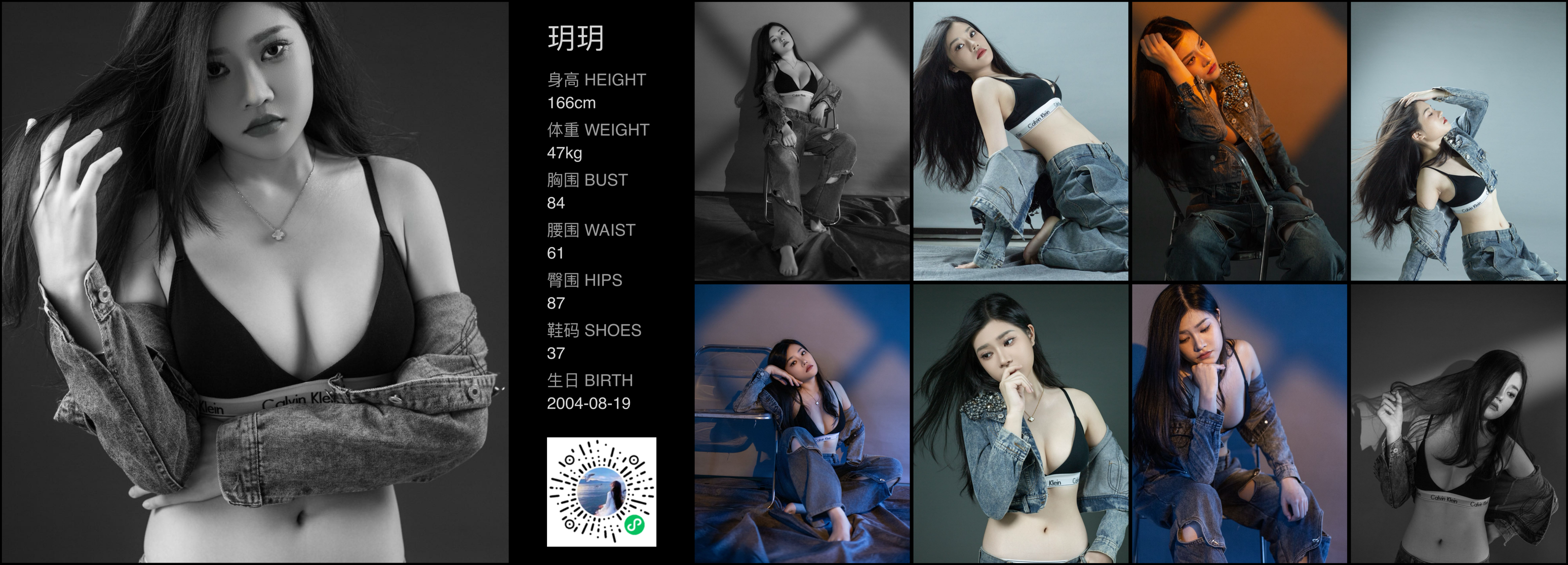 模卡