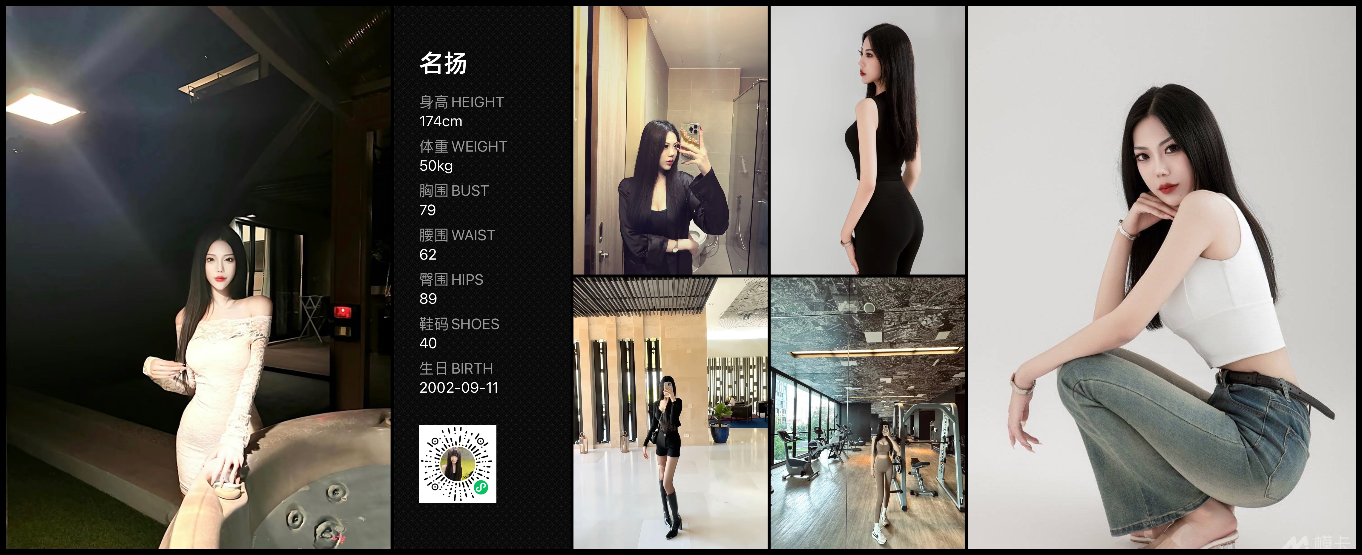 美影云