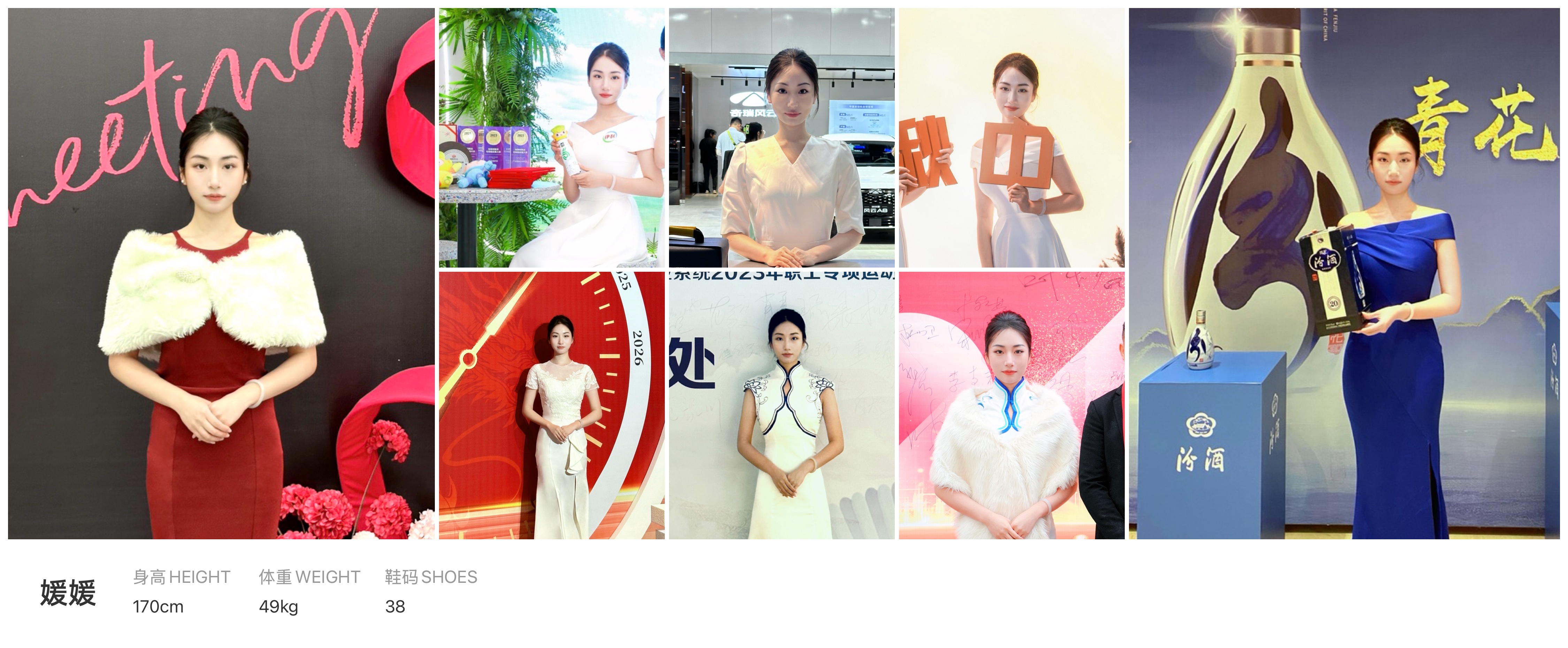 美影云