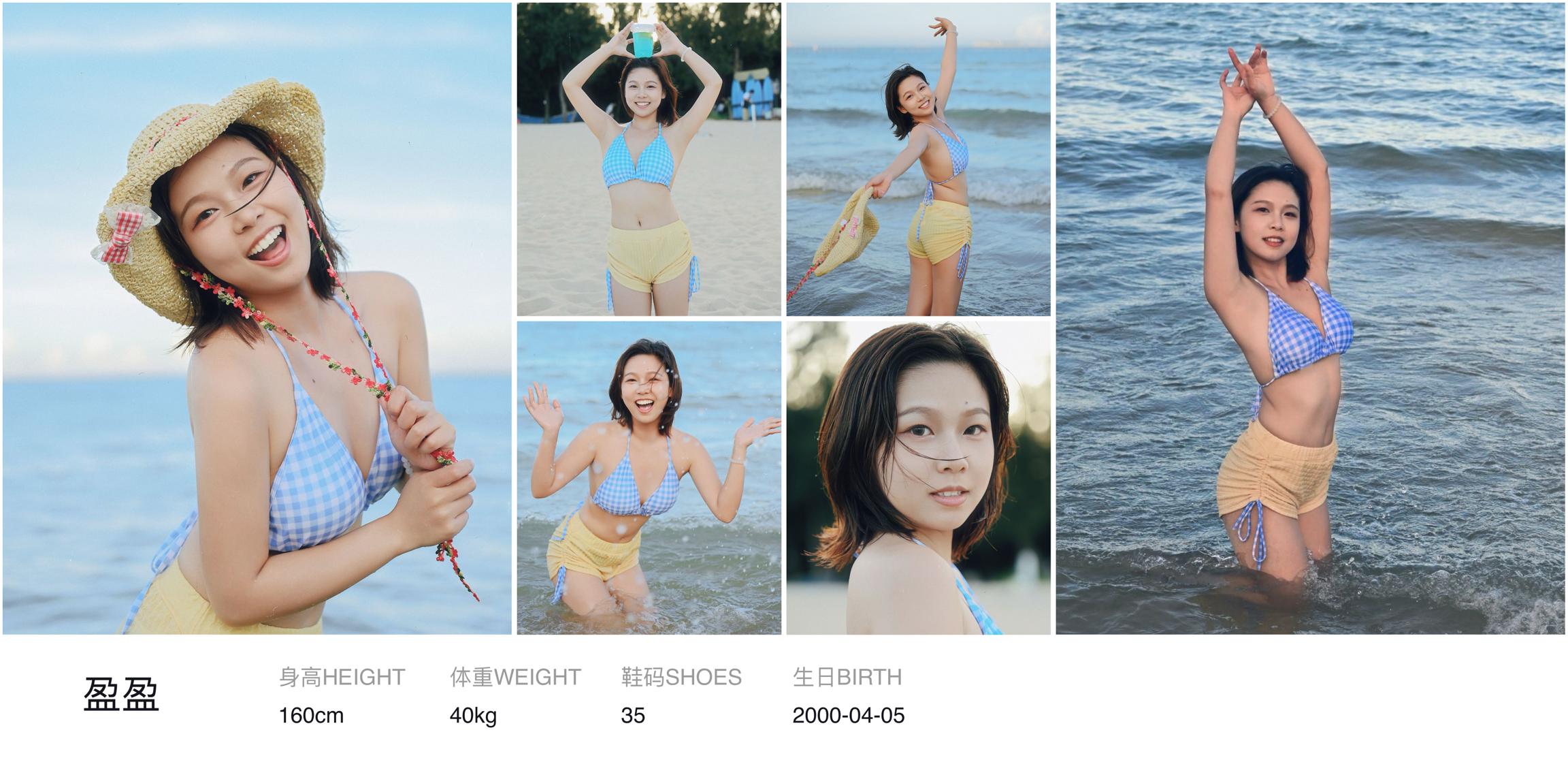 美影云
