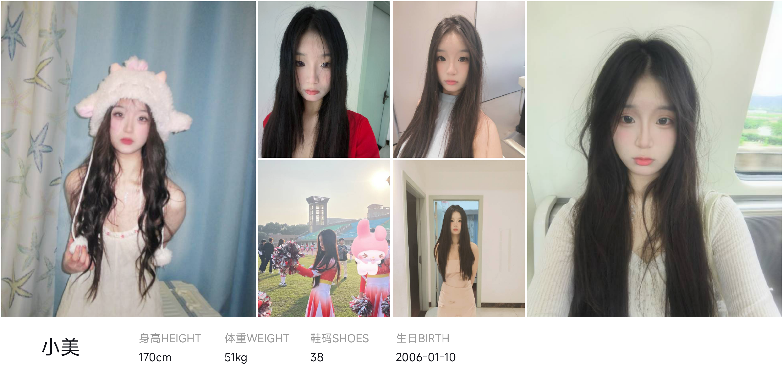 美影云