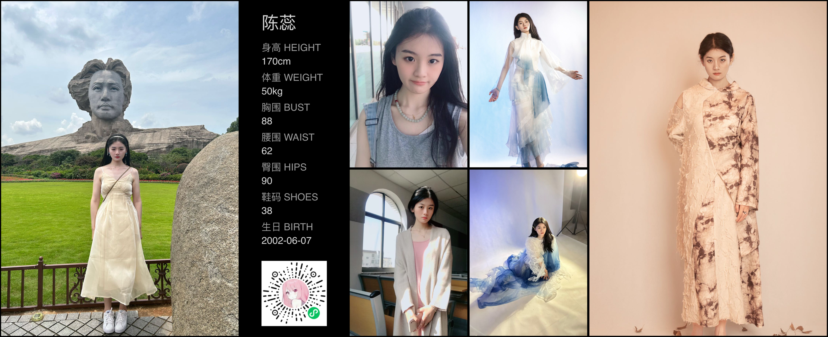模卡
