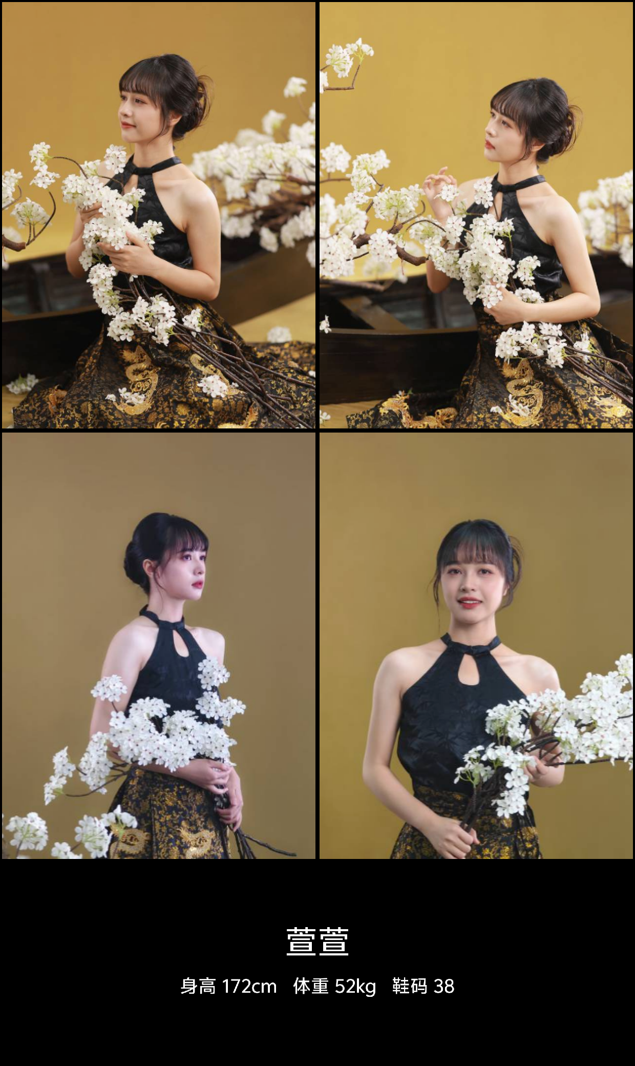 美影云