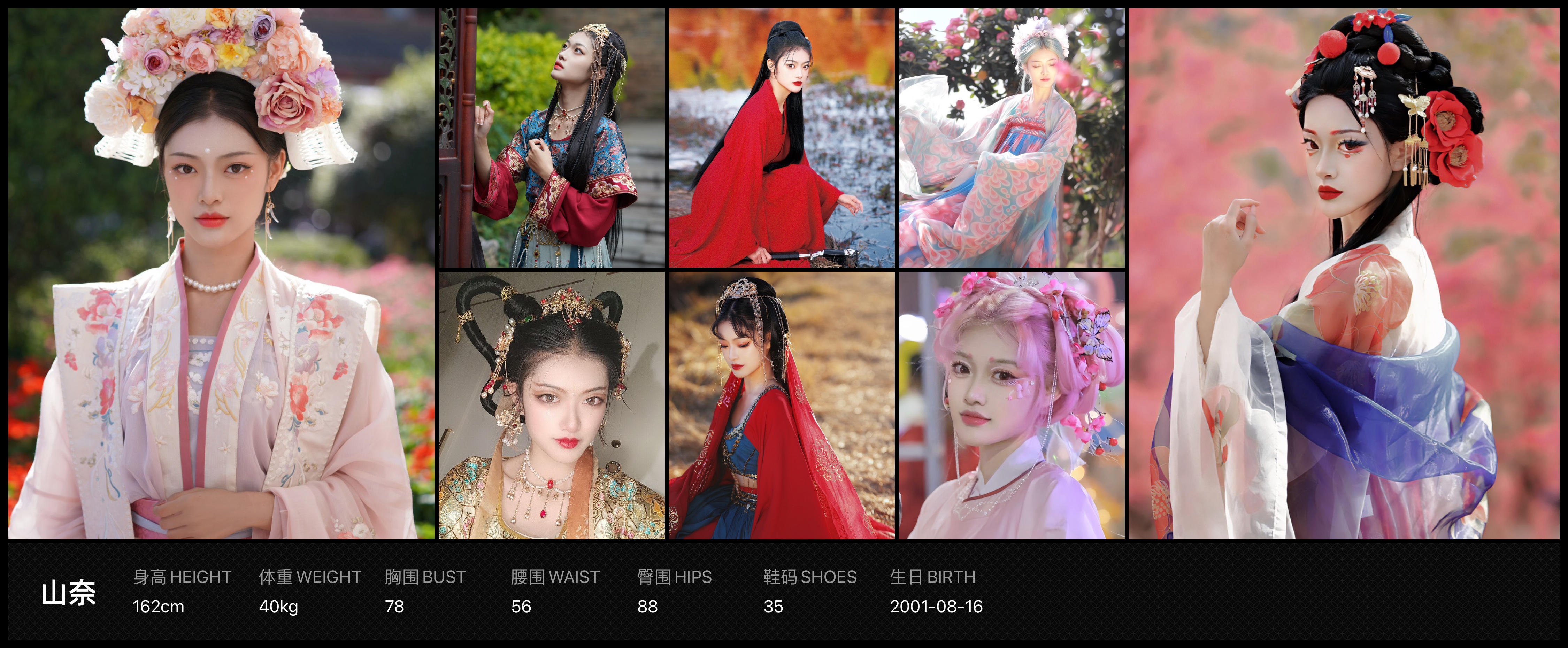 美影云