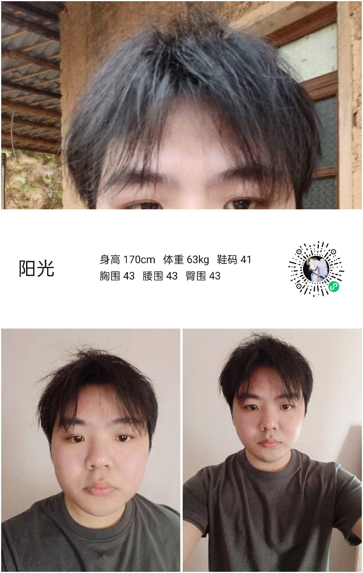 模卡