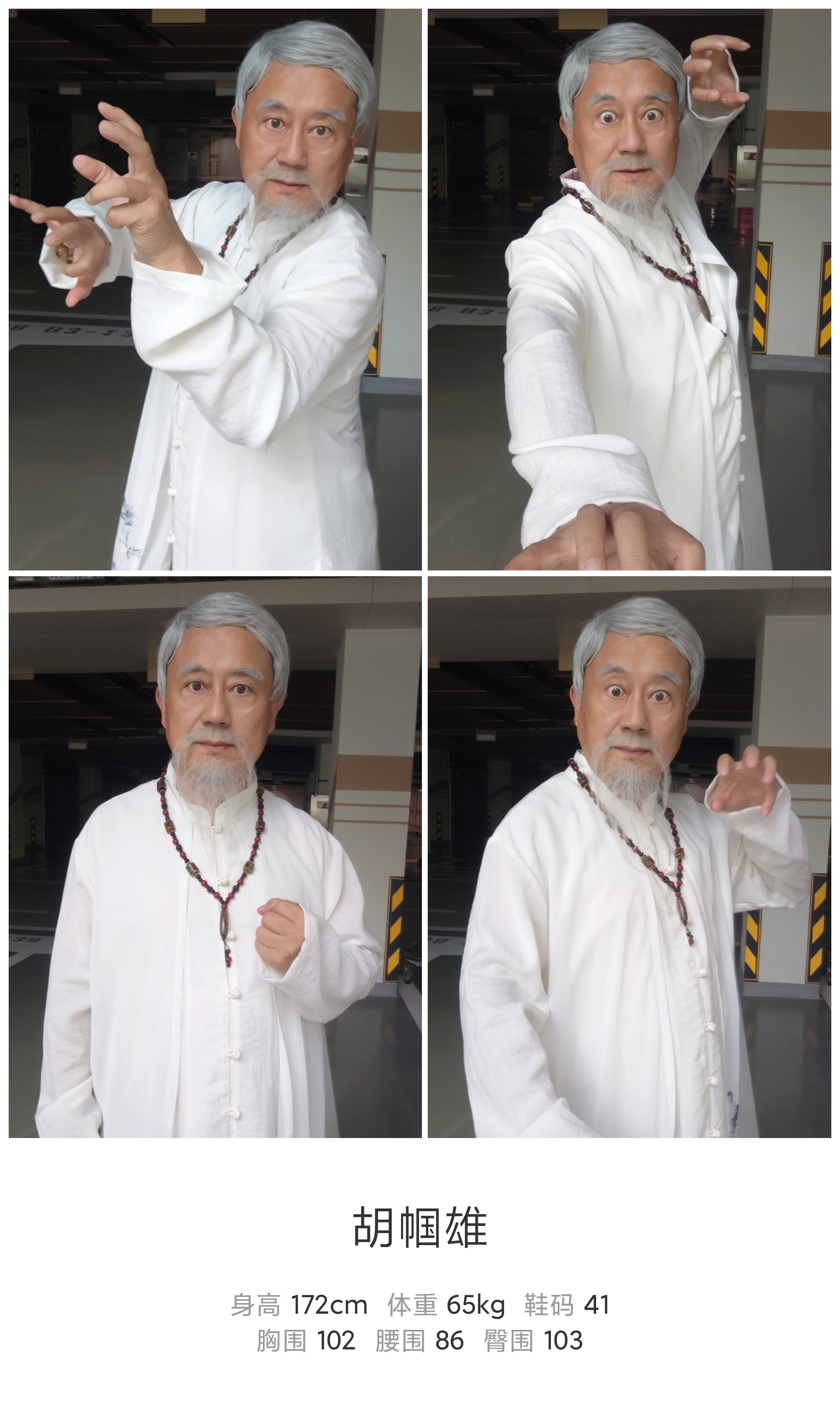 模卡