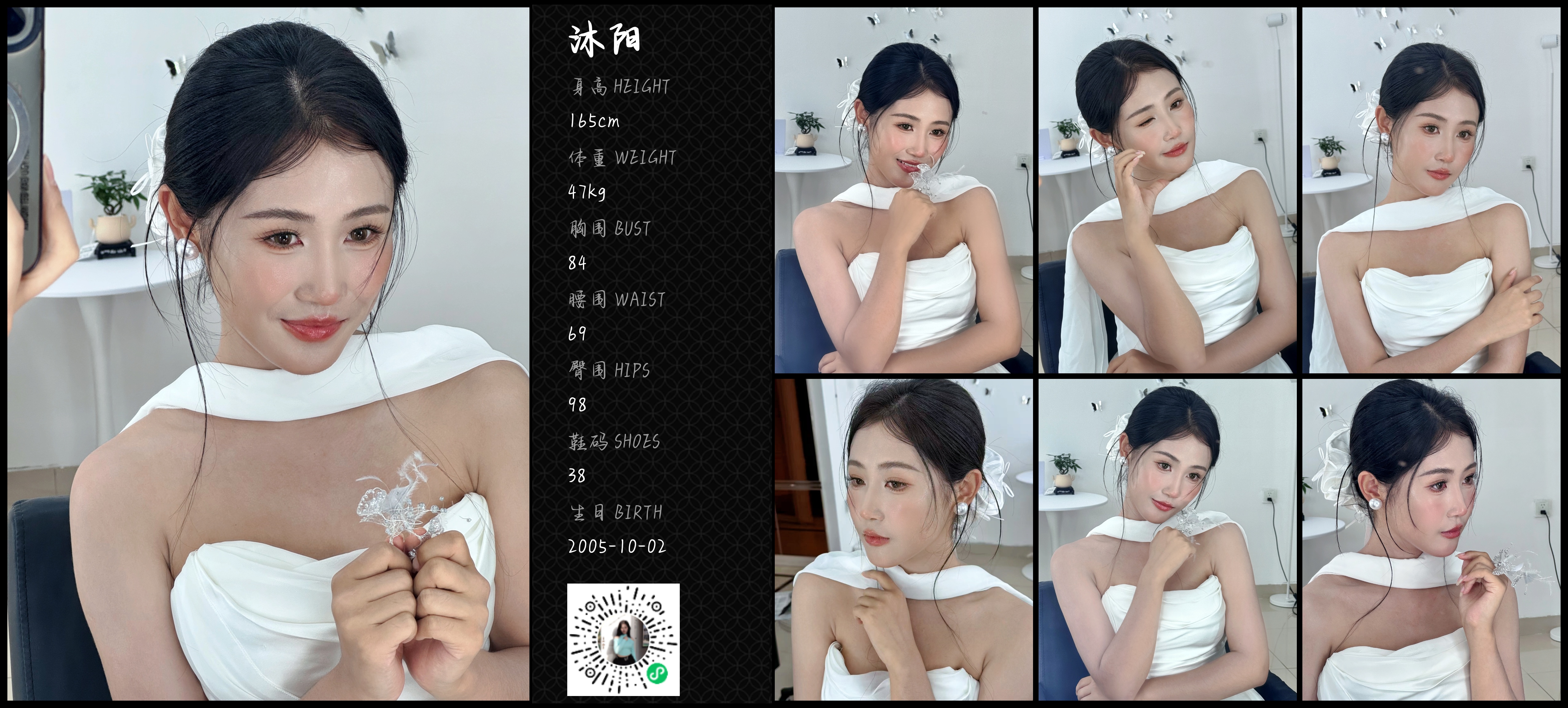 模卡