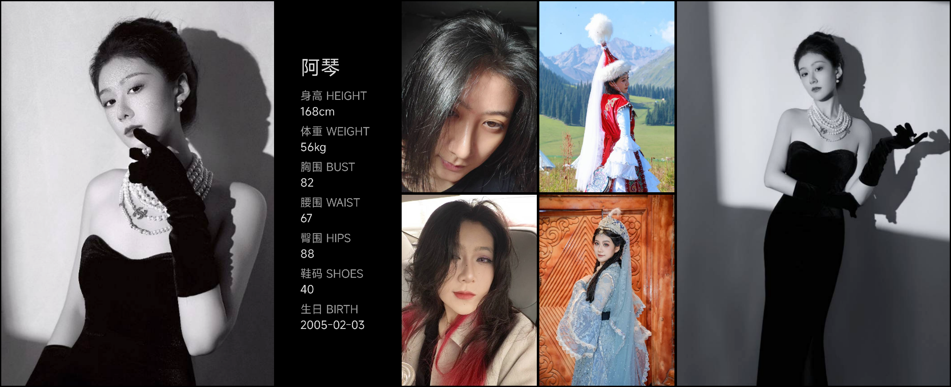 模卡