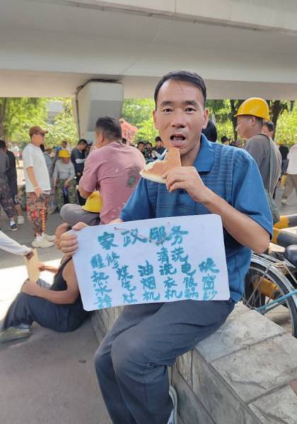 推荐艺人