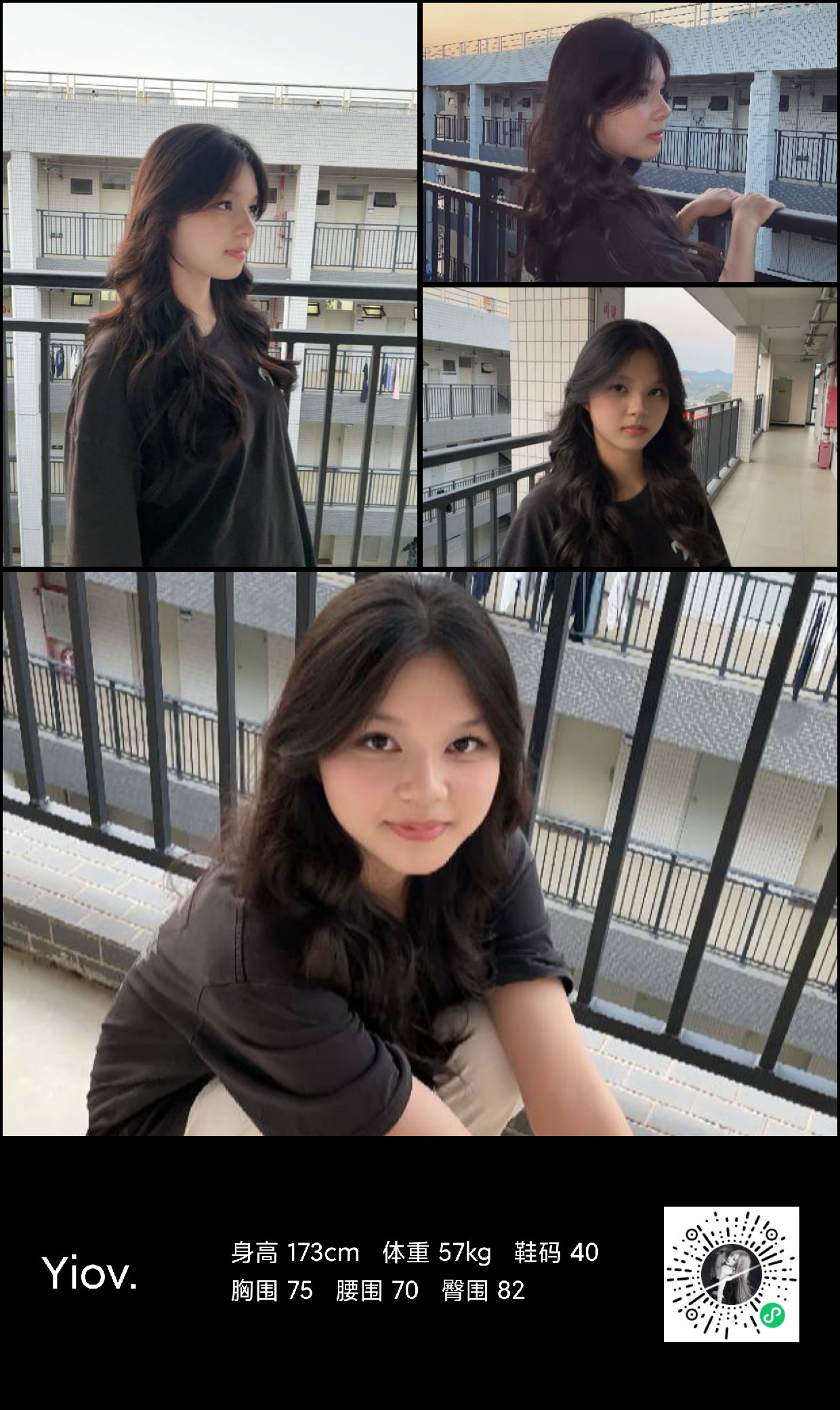 美影云