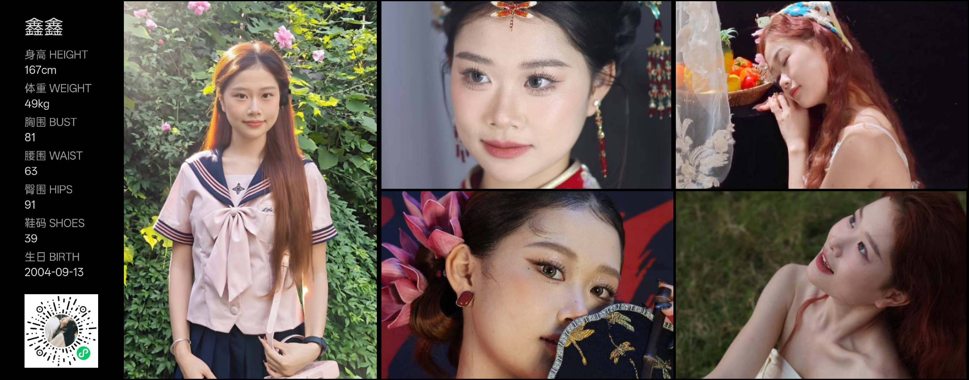 美影云