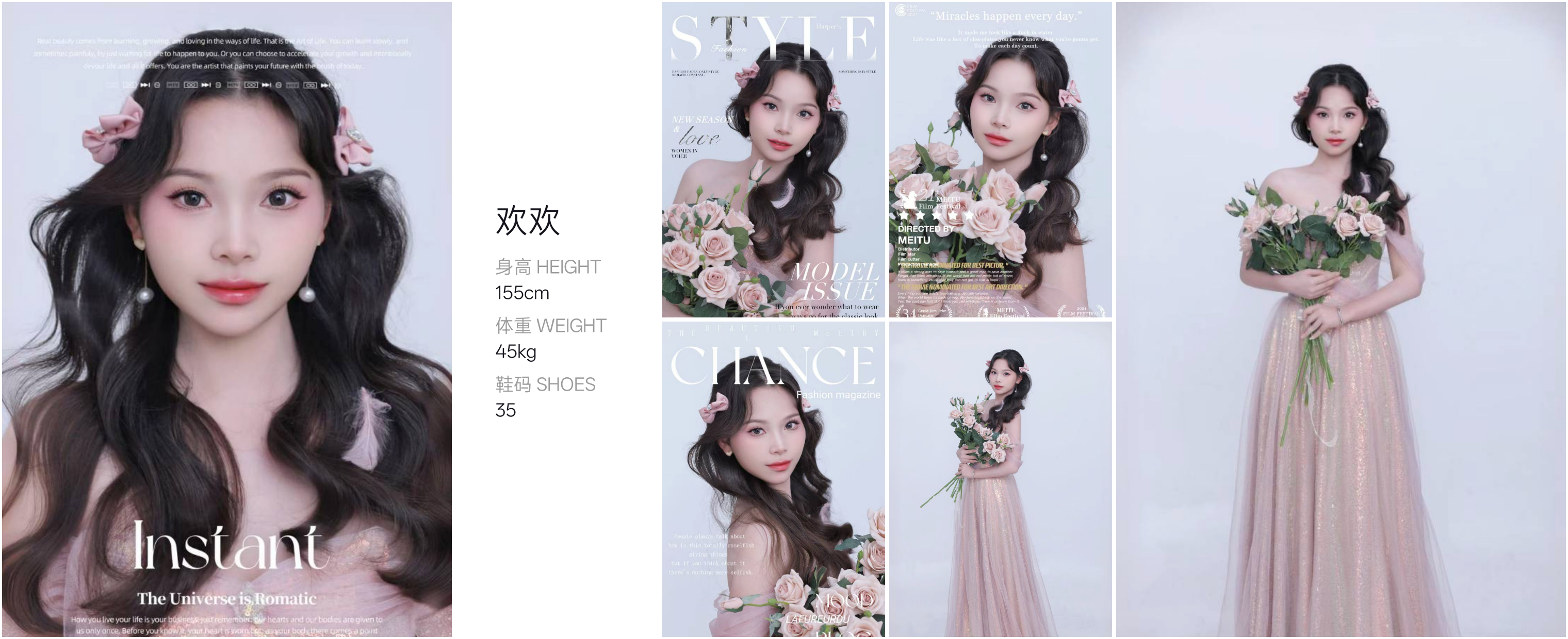模卡