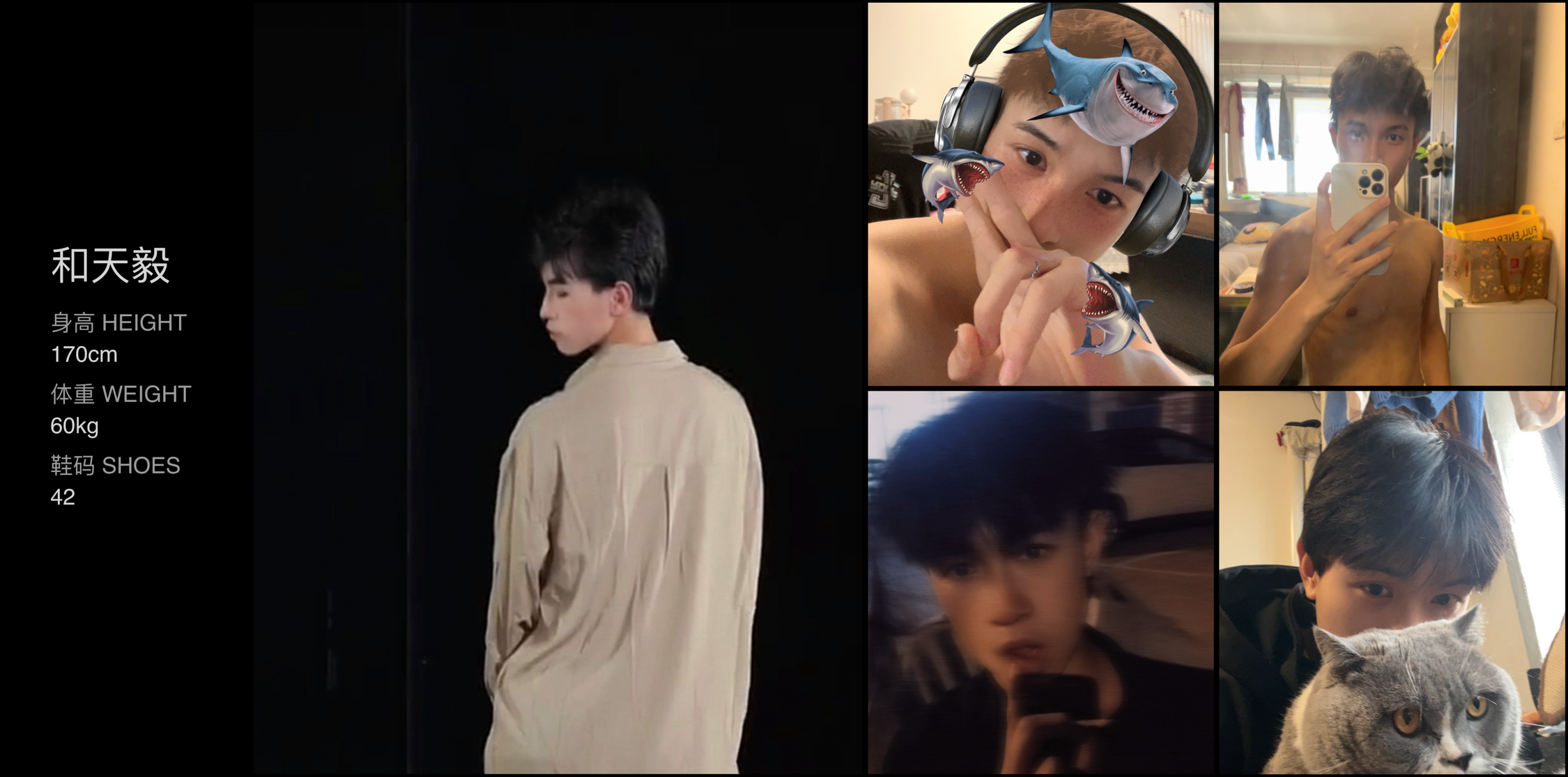 美影云